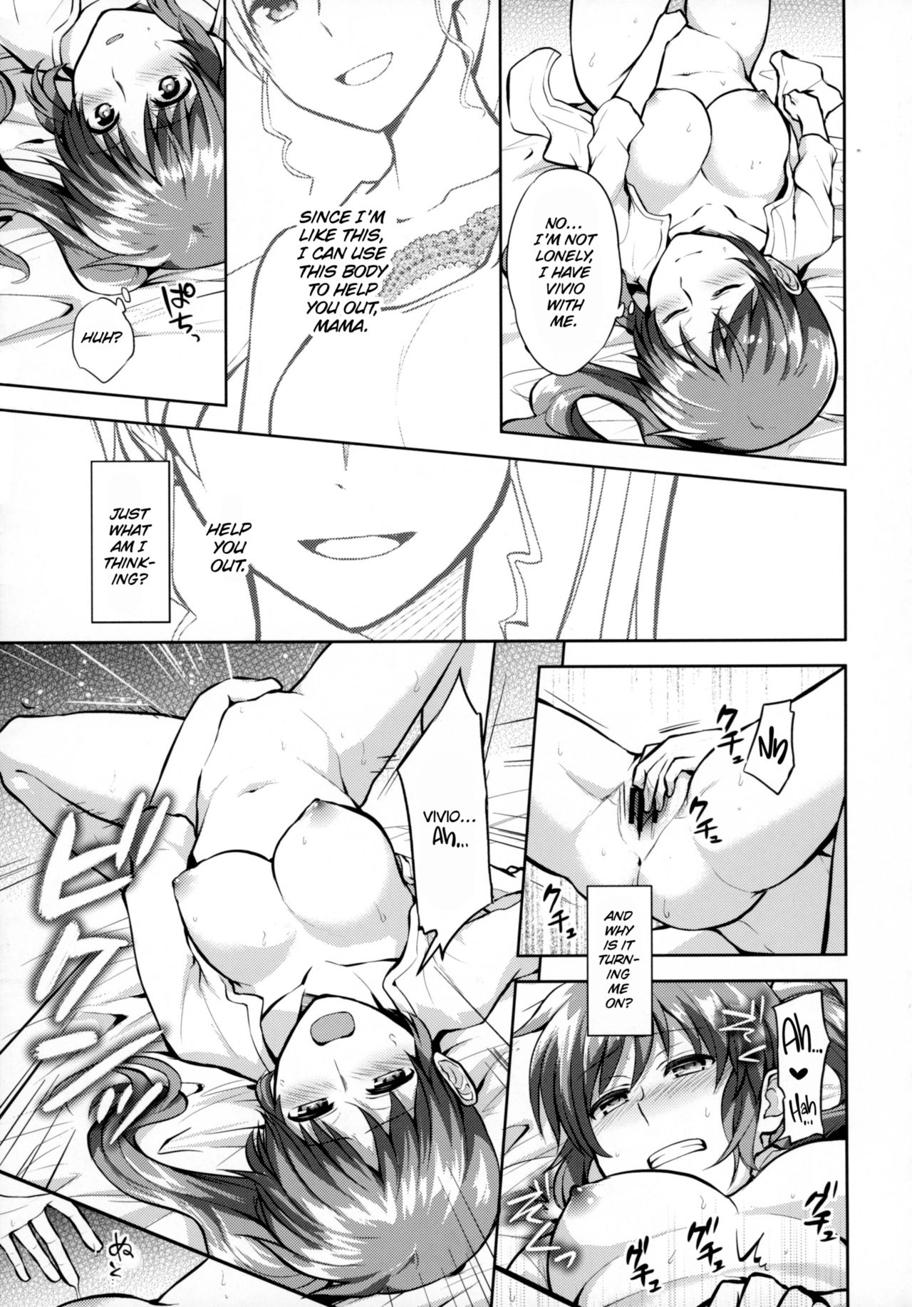 Mama to Musume no Otona Step page 12 full