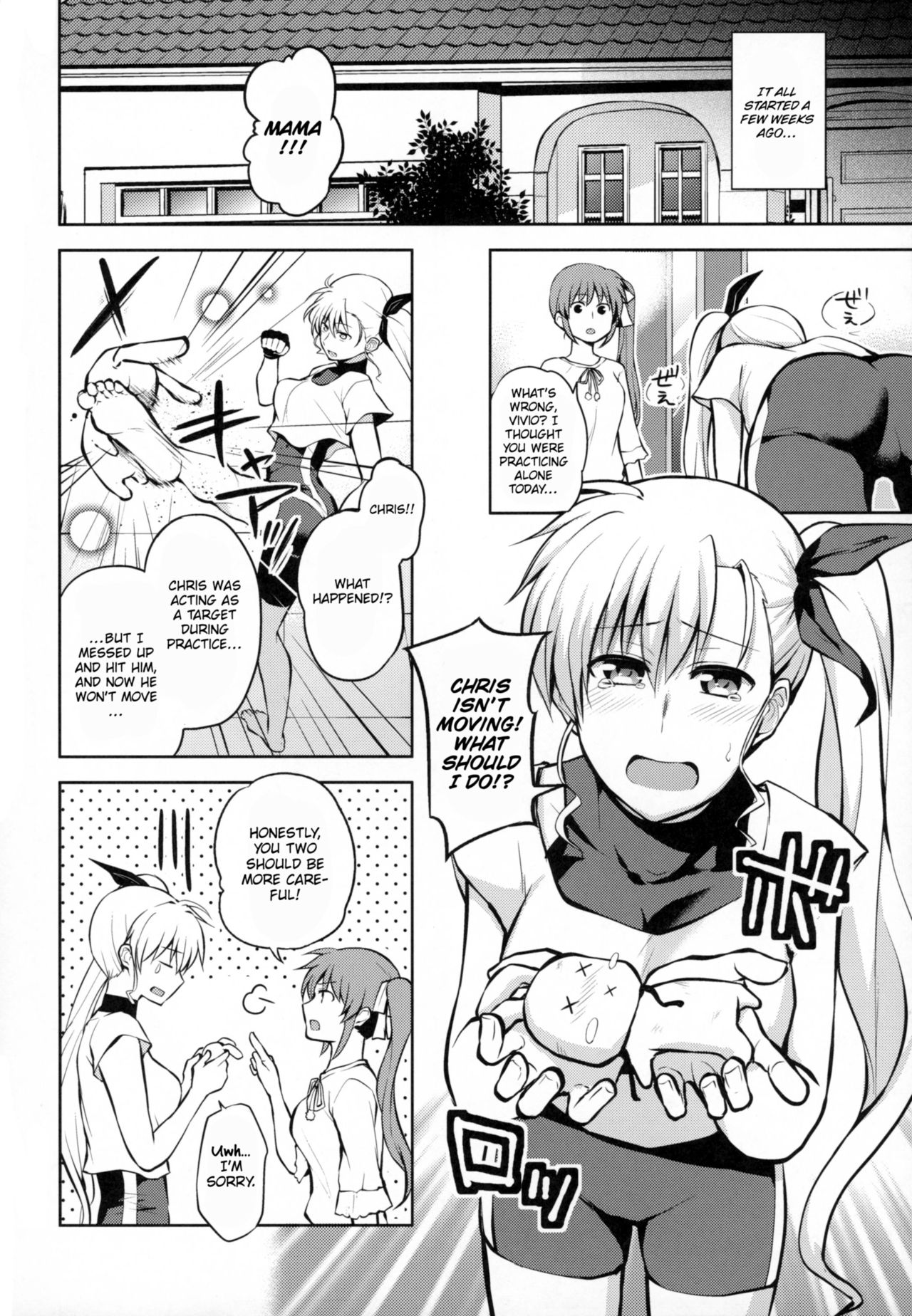 Mama to Musume no Otona Step page 5 full