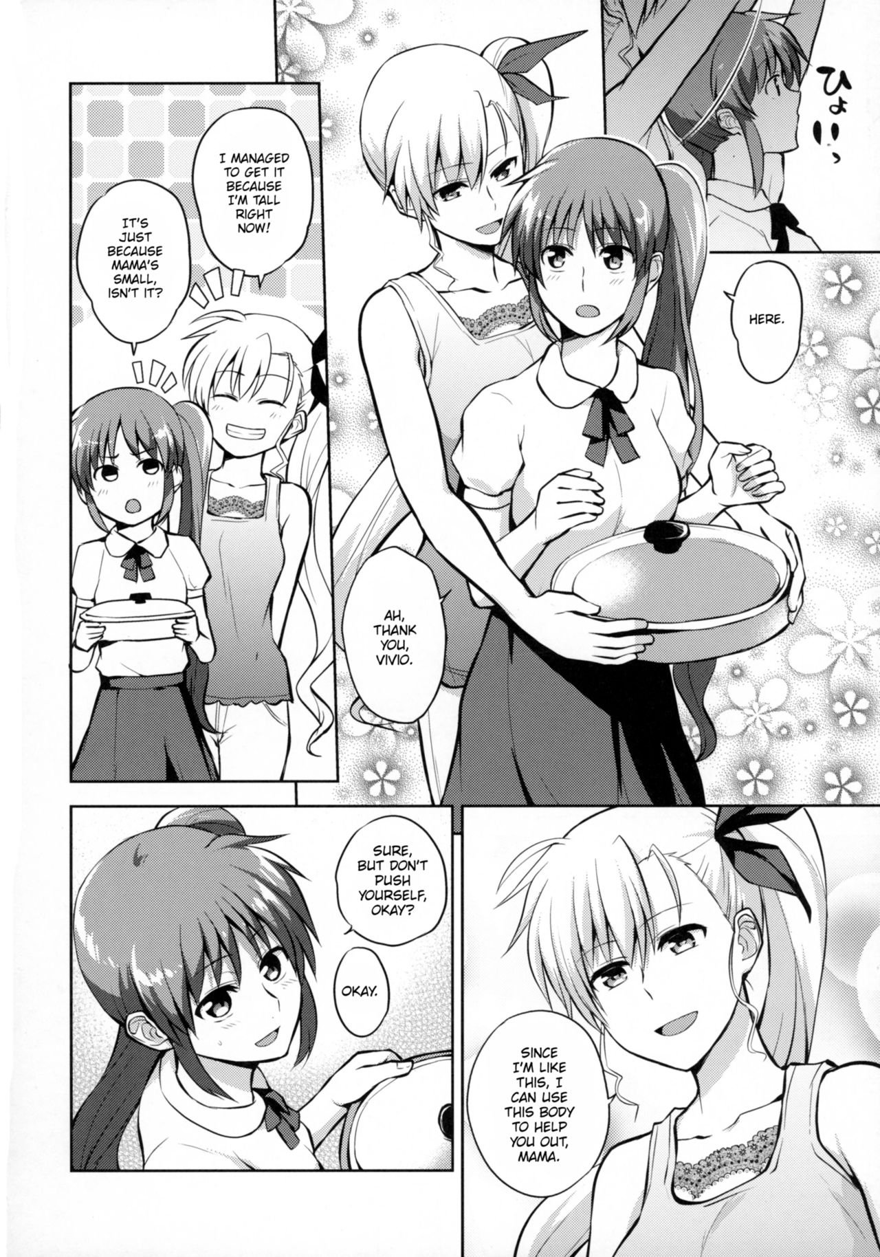 Mama to Musume no Otona Step page 9 full