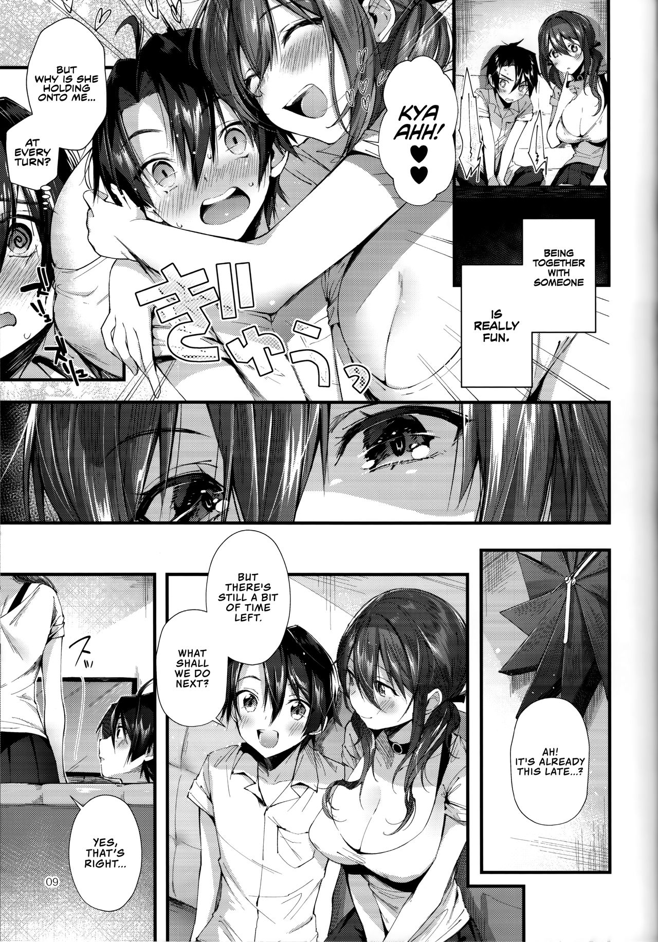 Onekatsu no Susume | The Big Sister Experience Recommendation page 9 full
