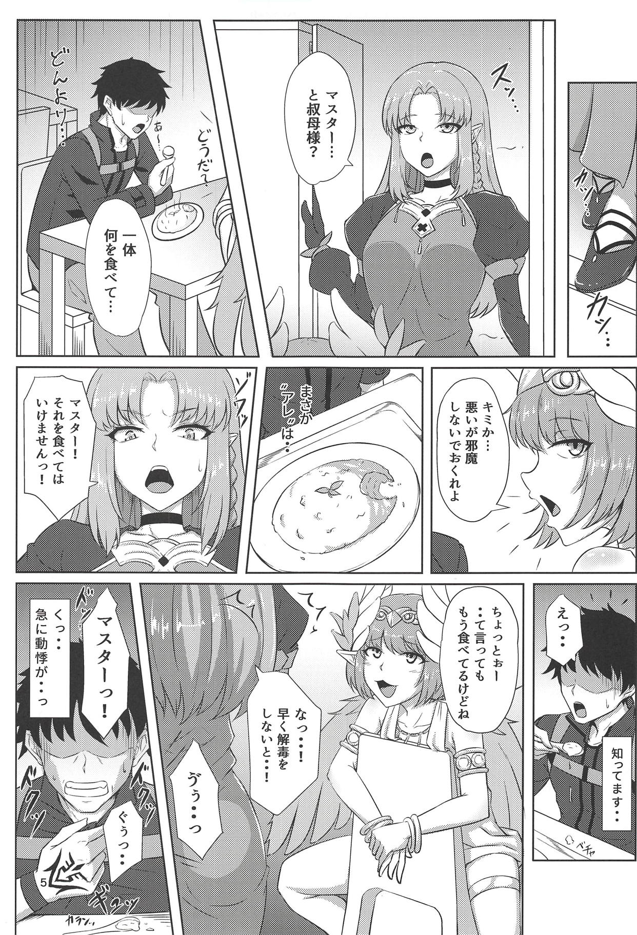 Witch's Happen page 4 full