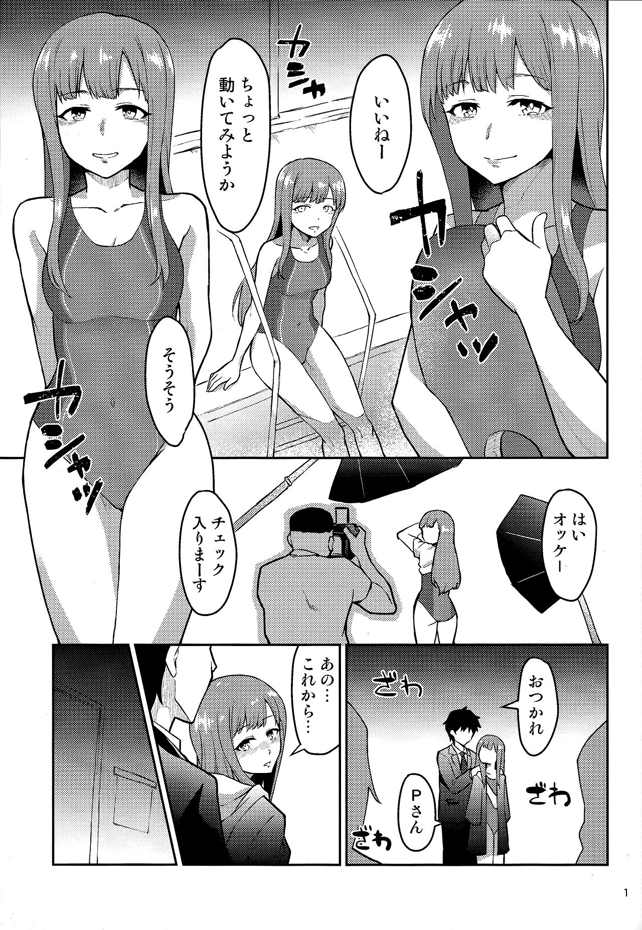 M.Y.F.B. - Mellow Yellow F*** Book page 2 full