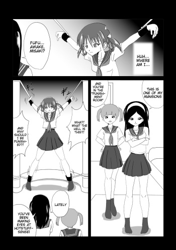 [e] G3 Hizou File 02 [English] cover