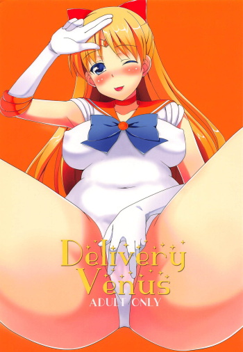 (C84) [Toumei Kousoku (Chika)] Delivery Venus (Bishoujo Senshi Sailor Moon) cover