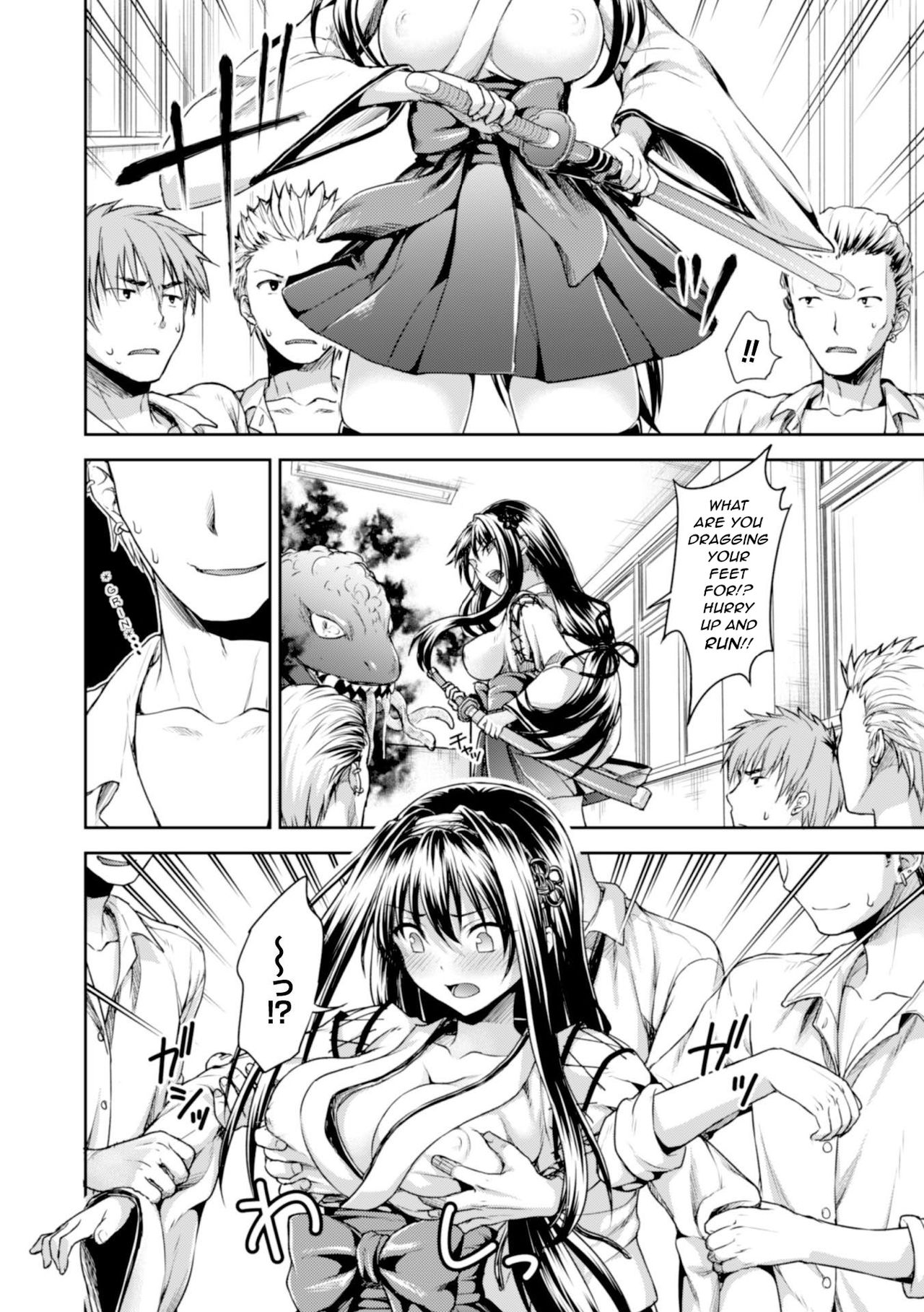 Uragirareta Gakuen Taimashi | Betrayed School Demon Hunter page 4 full