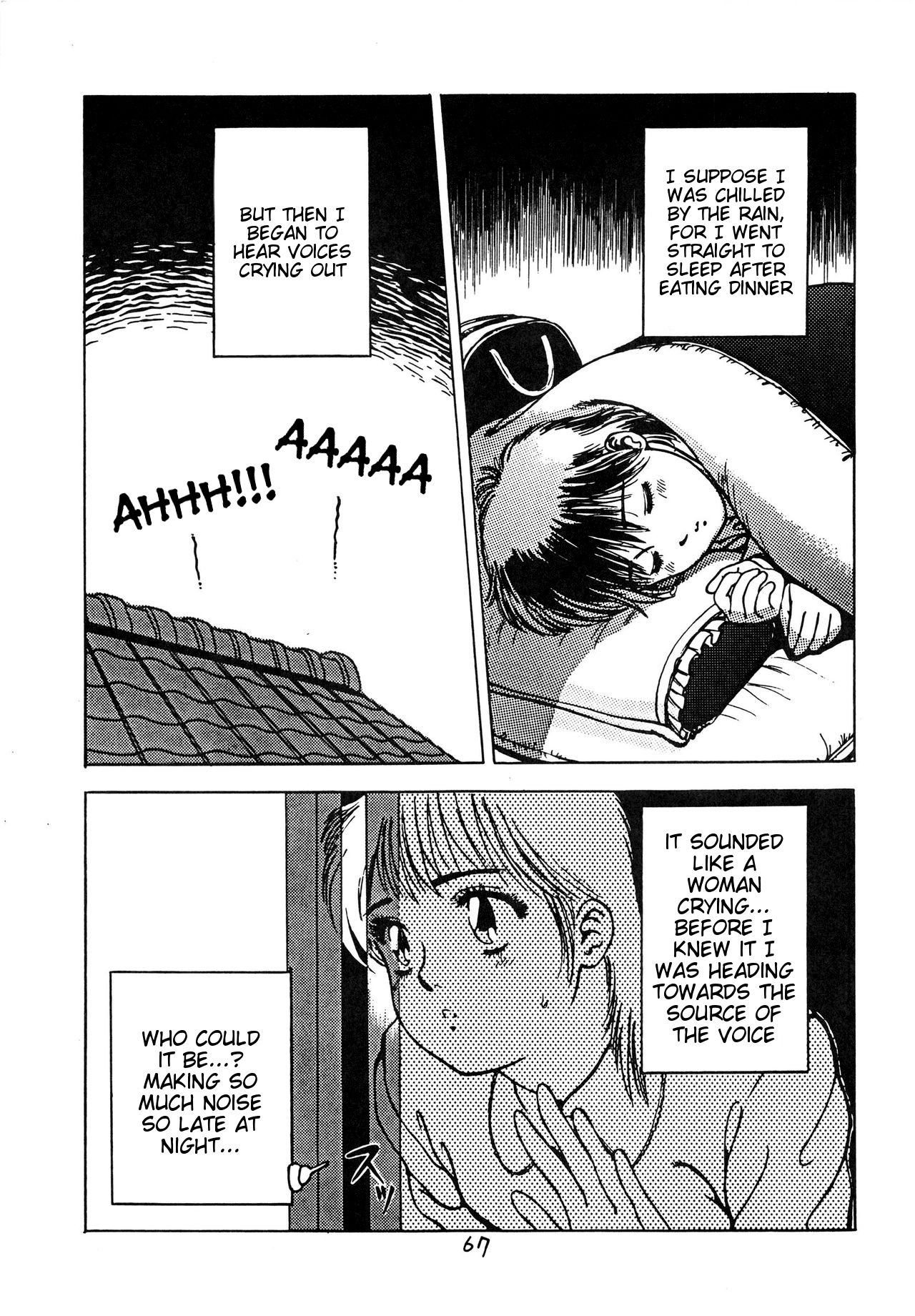 Kayo Busty Girl Training page 3 full