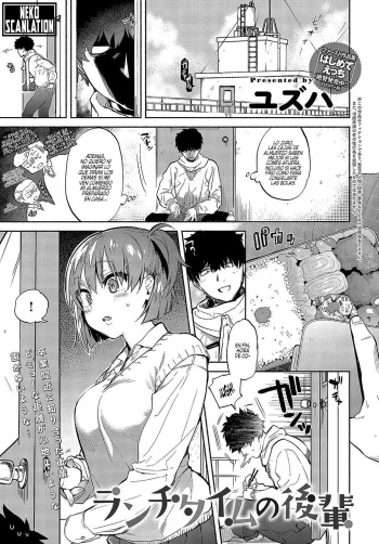 [Yuzuha] Lunch Time no Kouhai (COMIC Anthurium 2018-05) [Spanish] [Neko Scanlation] [Digital] cover