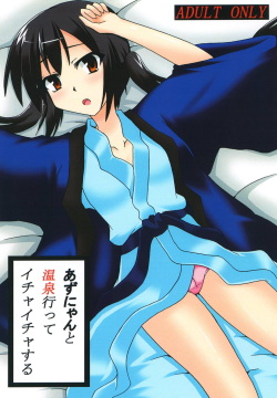 Azunyan to Onsen Itte Ichaicha Suru