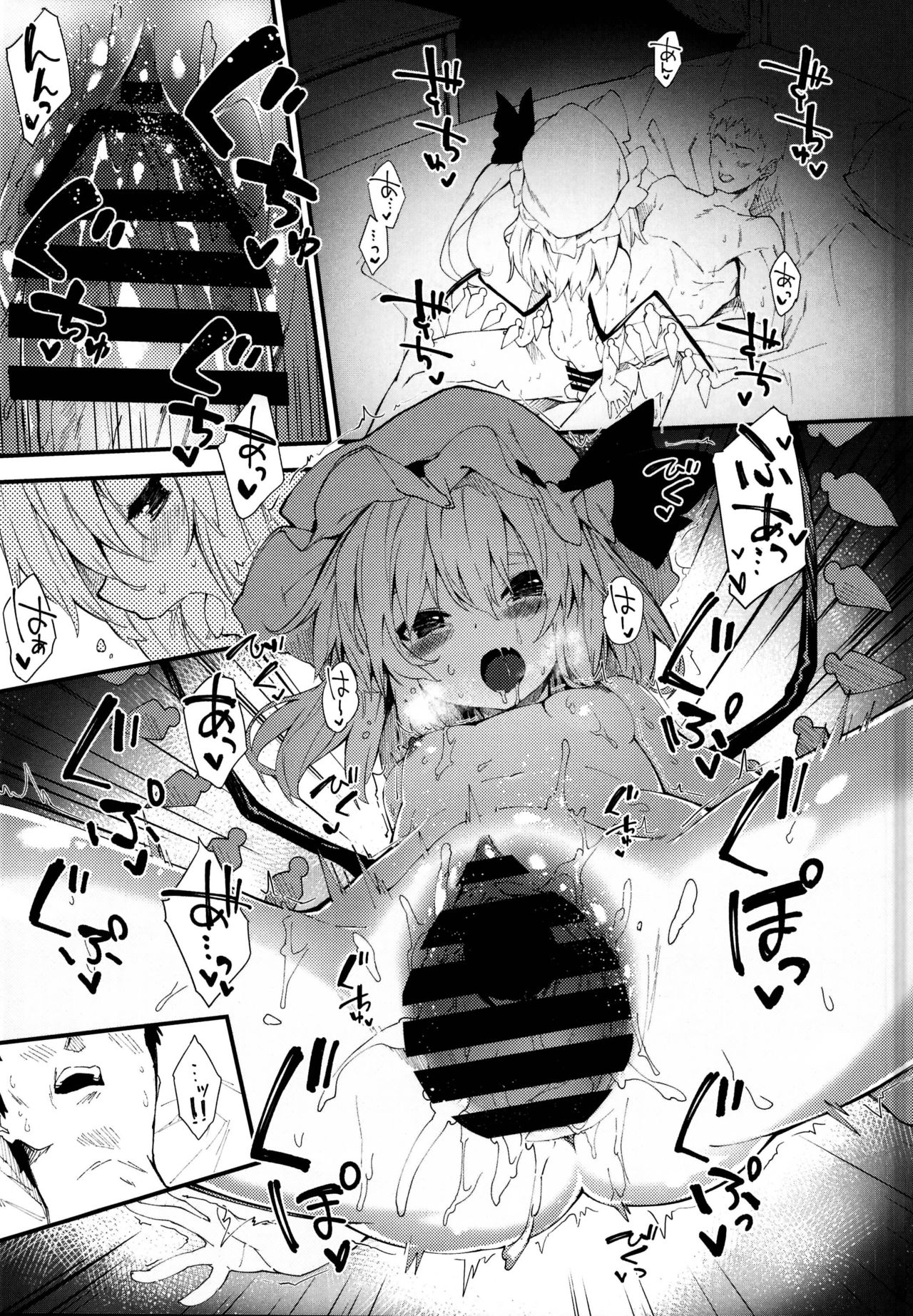 Flan-chan to Sukebe Suru Hon page 5 full