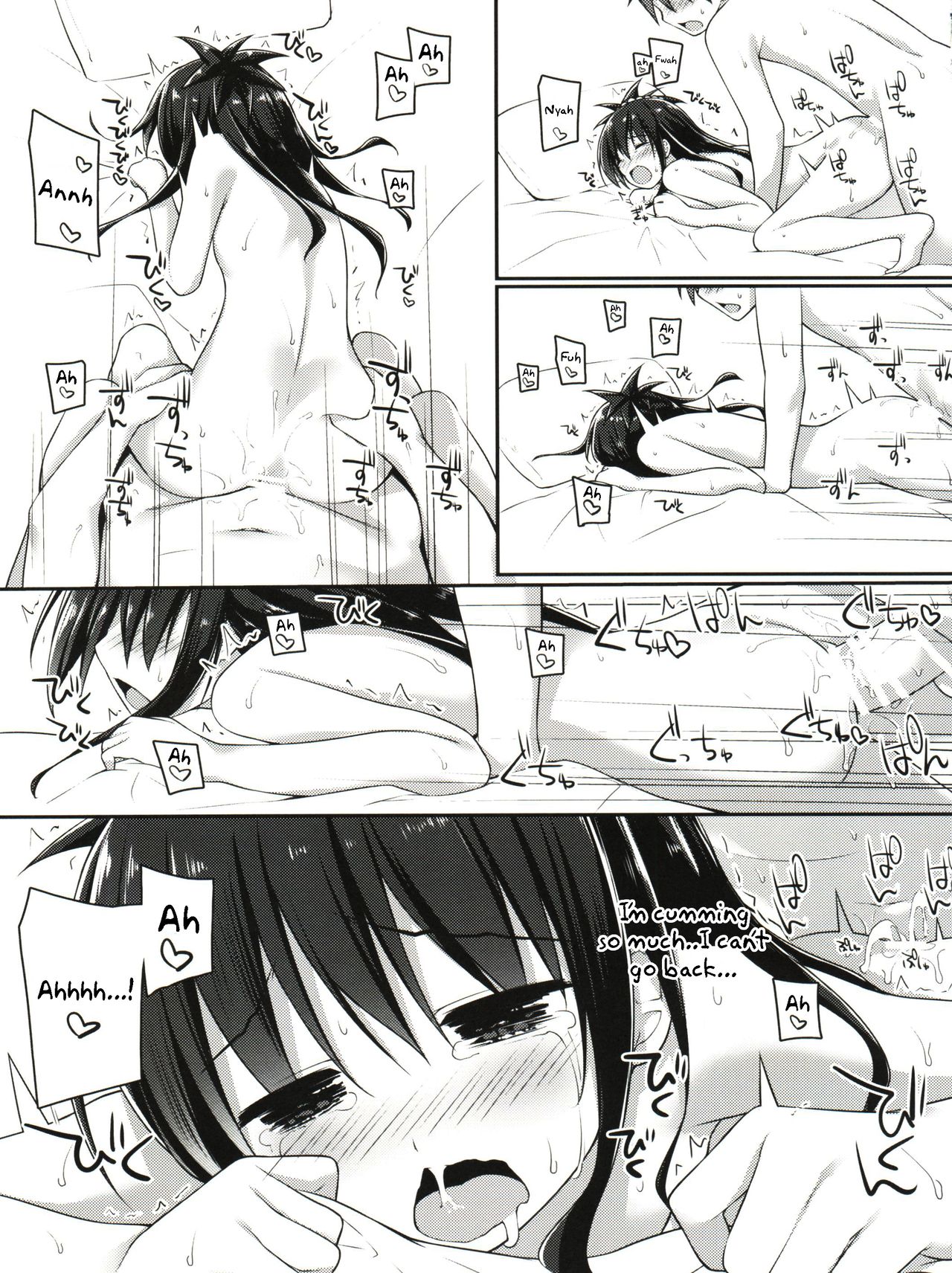 Onii-chan to xxx wa Imouto no Gimu desu page 11 full