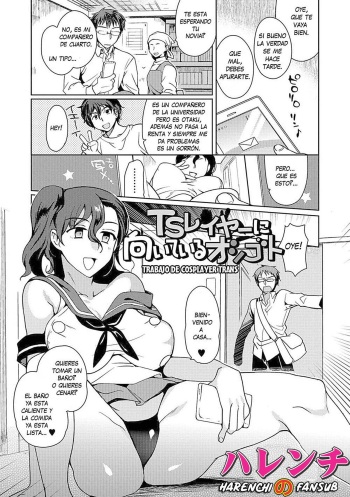 [Kirimoto Yuuji] TS Layer ni Muiteru Oshigoto (Nyotaika Ryoujoku!! II) [Spanish] [Decensored] [Digital] cover