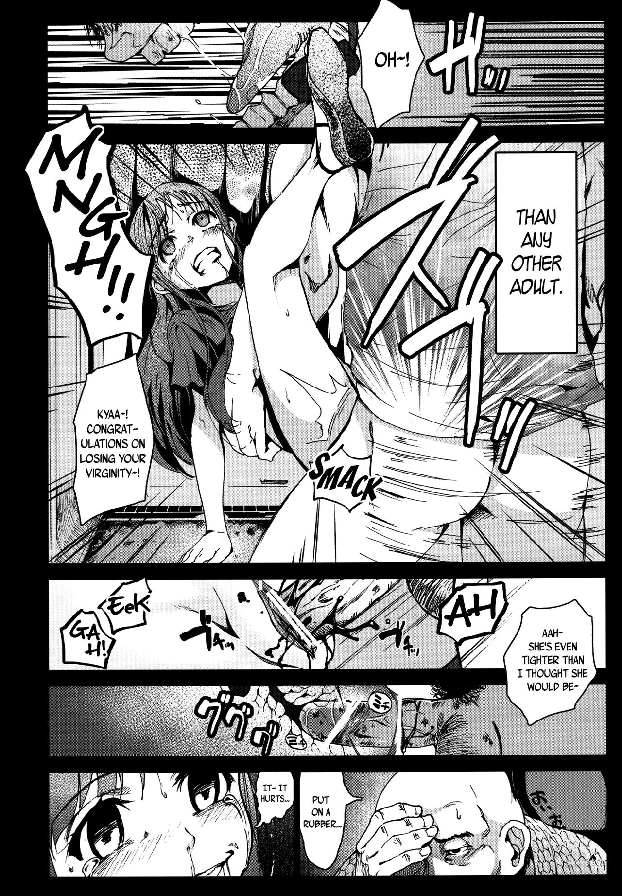 Yomitai Mono mo Yomenai Konna Yononaka ja POISON | POISON ~ In a Society Where You Can't Even Read What You Want to Read~ page 12 full