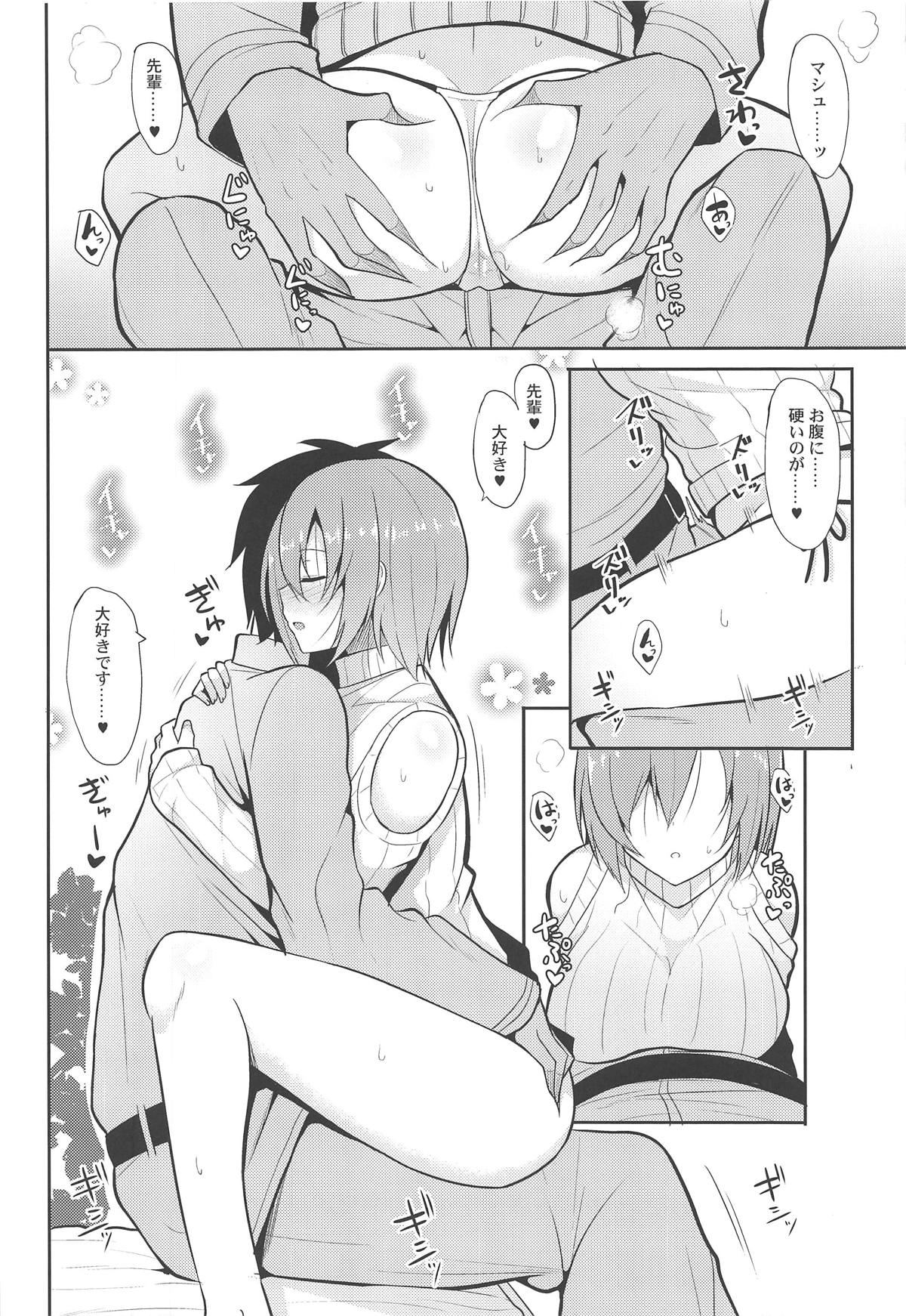 Amai Marshmallow page 11 full