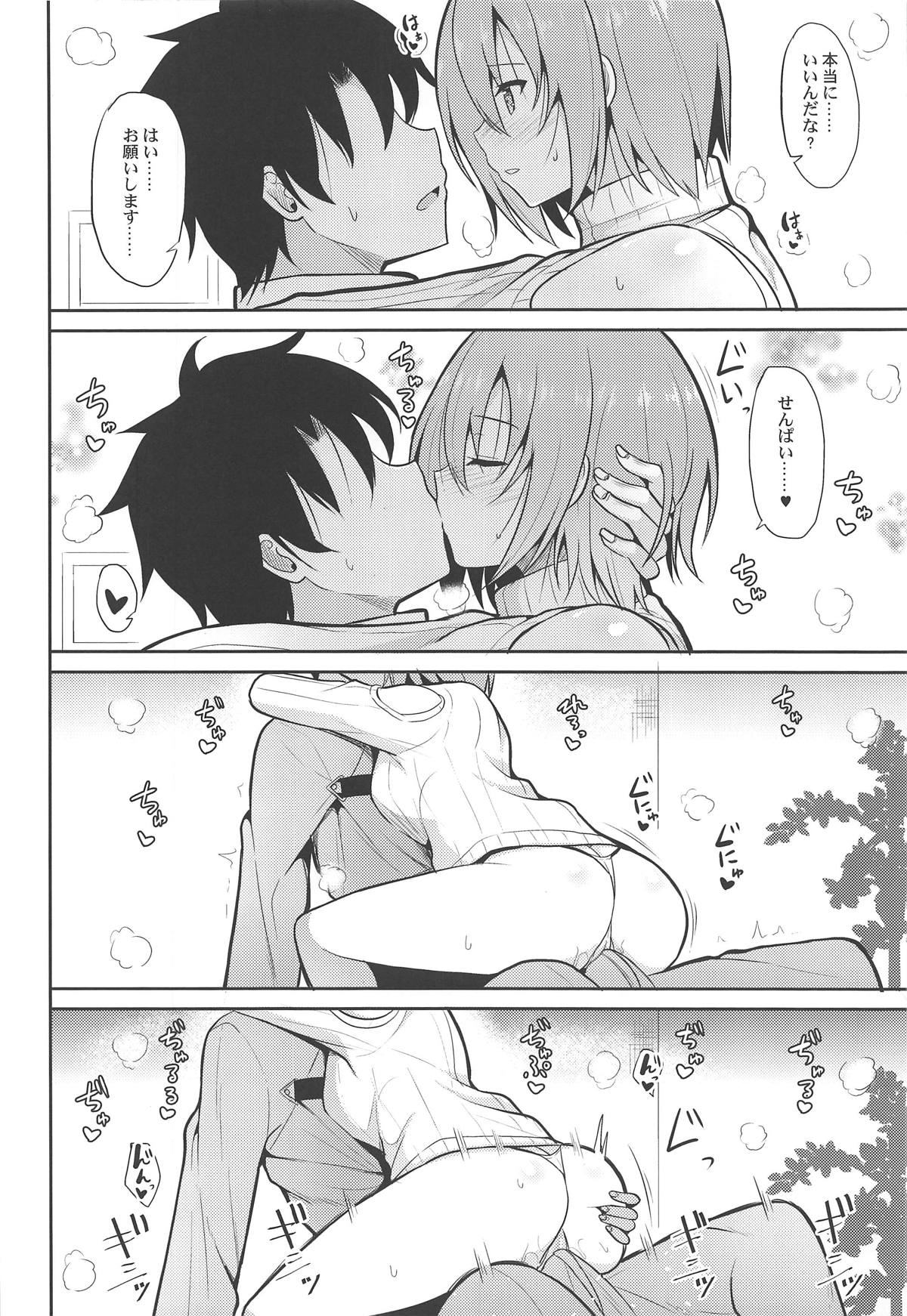 Amai Marshmallow page 9 full