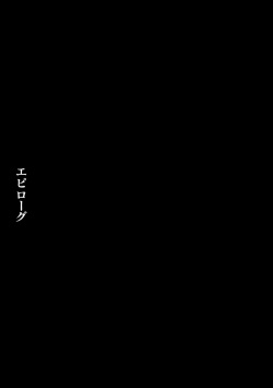 Seijo no Kenshin Ch. 9