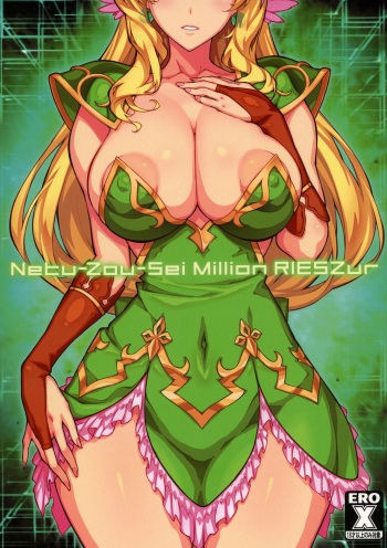 (COMIC1☆13) [ONEGROSS (144)] Netu-Zou-Sei Million RIESZur (Seiken Densetsu 3) cover