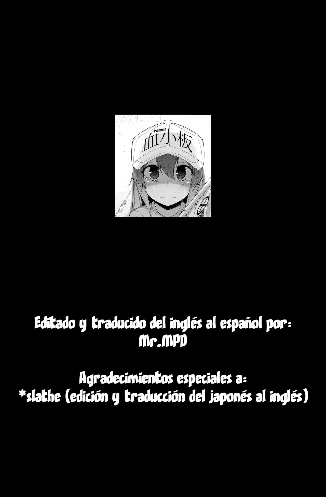 Koraku 4   =Mr.MPD= page 10 full