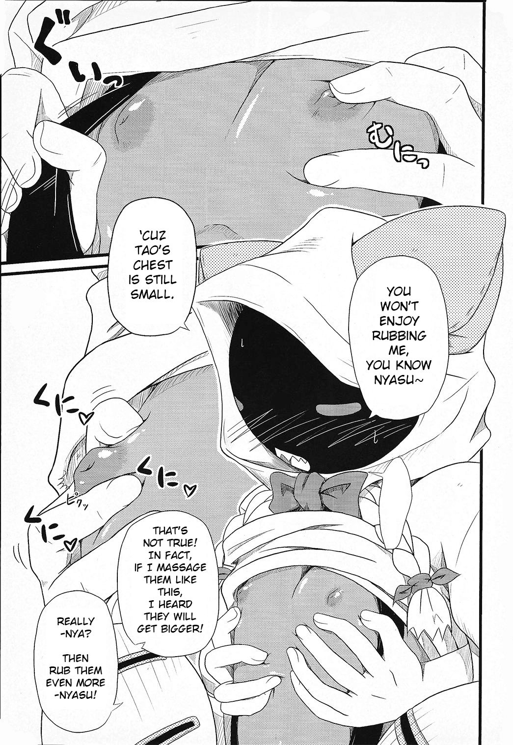 Nikuman Ippai | Lots of Meat Buns page 12 full