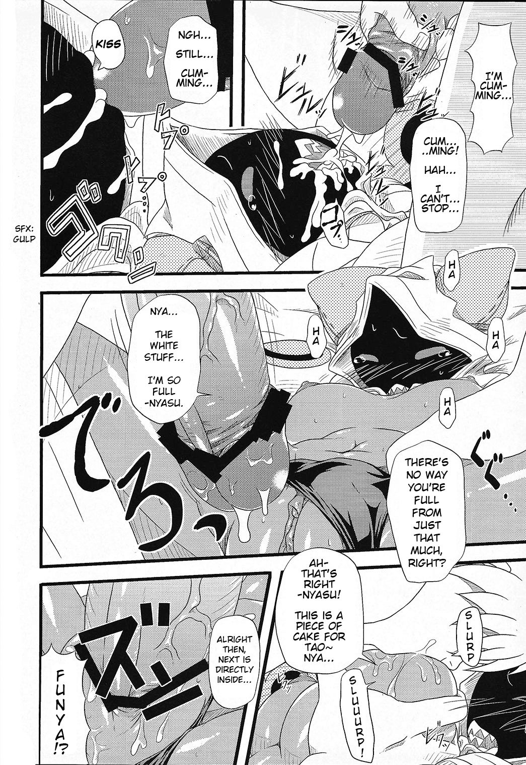 Nikuman Ippai | Lots of Meat Buns page 7 full
