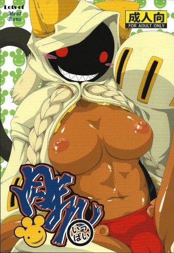 (COMIC1☆5) [Umikaidou (Nankai no Sizimi)] Nikuman Ippai | Lots of Meat Buns (BLAZBLUE) [English] cover