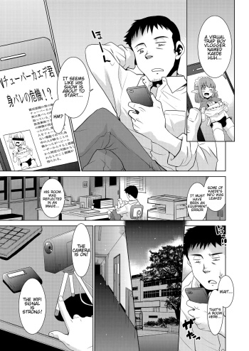 [Nekogen] Otokonoko wa Virtual no Yume o Miru ka (Koushoku Shounen Vol. 11) [English] {TheRobotsGhost} [Digital] cover