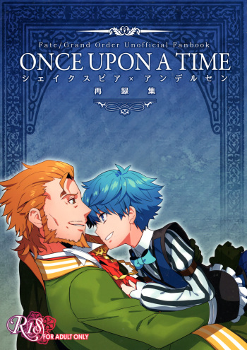 (Dai 5-ji ROOT4to5) [Quotation (Kiritachi)] ONCE UPON A TIME  (Fate/Grand Order) cover