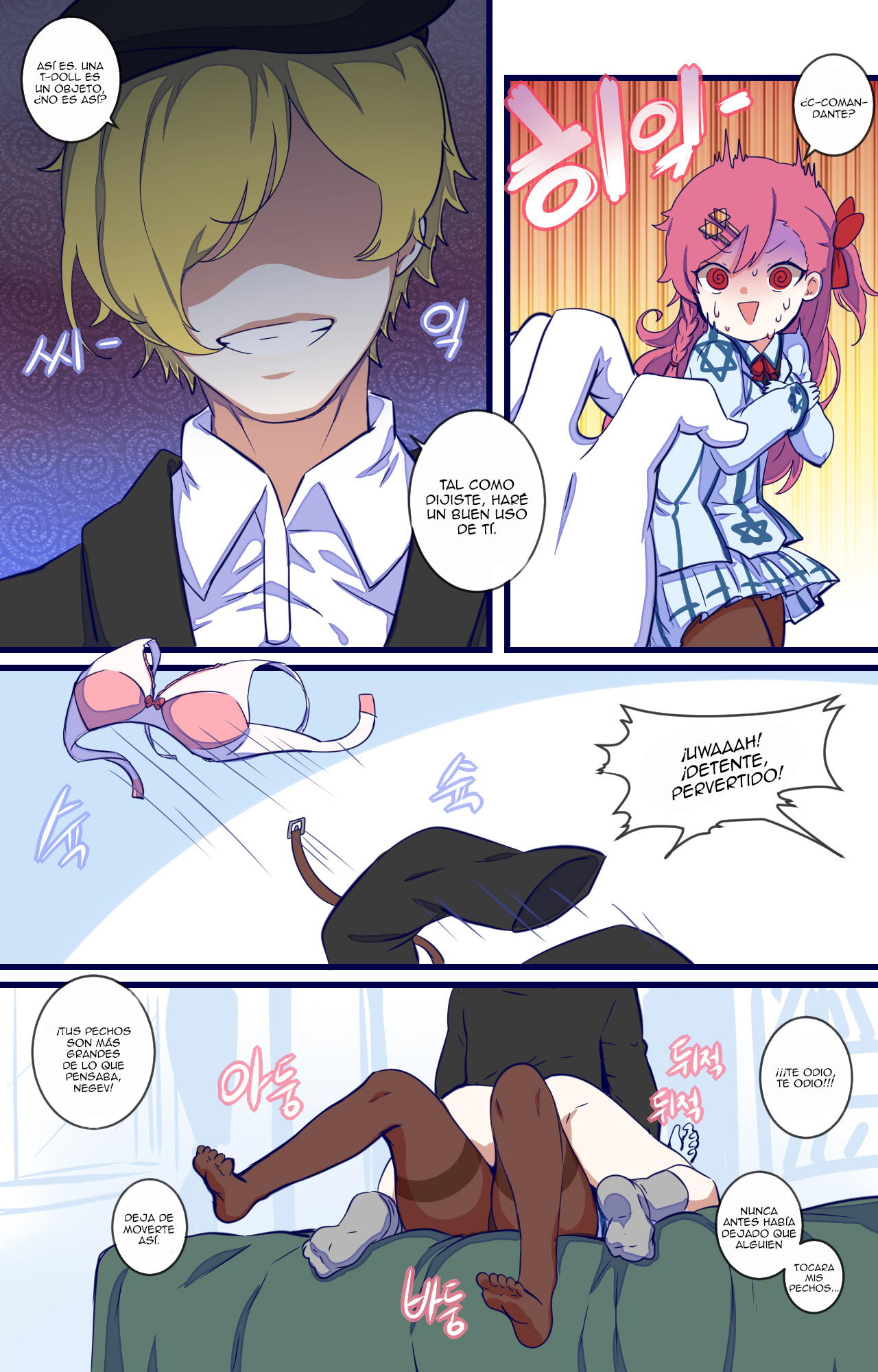 How to use dolls 03 page 3 full