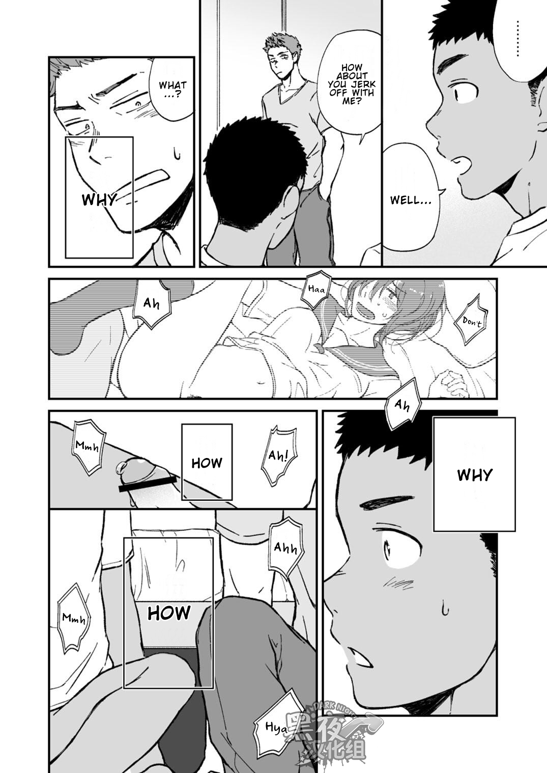 Kinjo no Gaki ga Ero Sugiru page 8 full