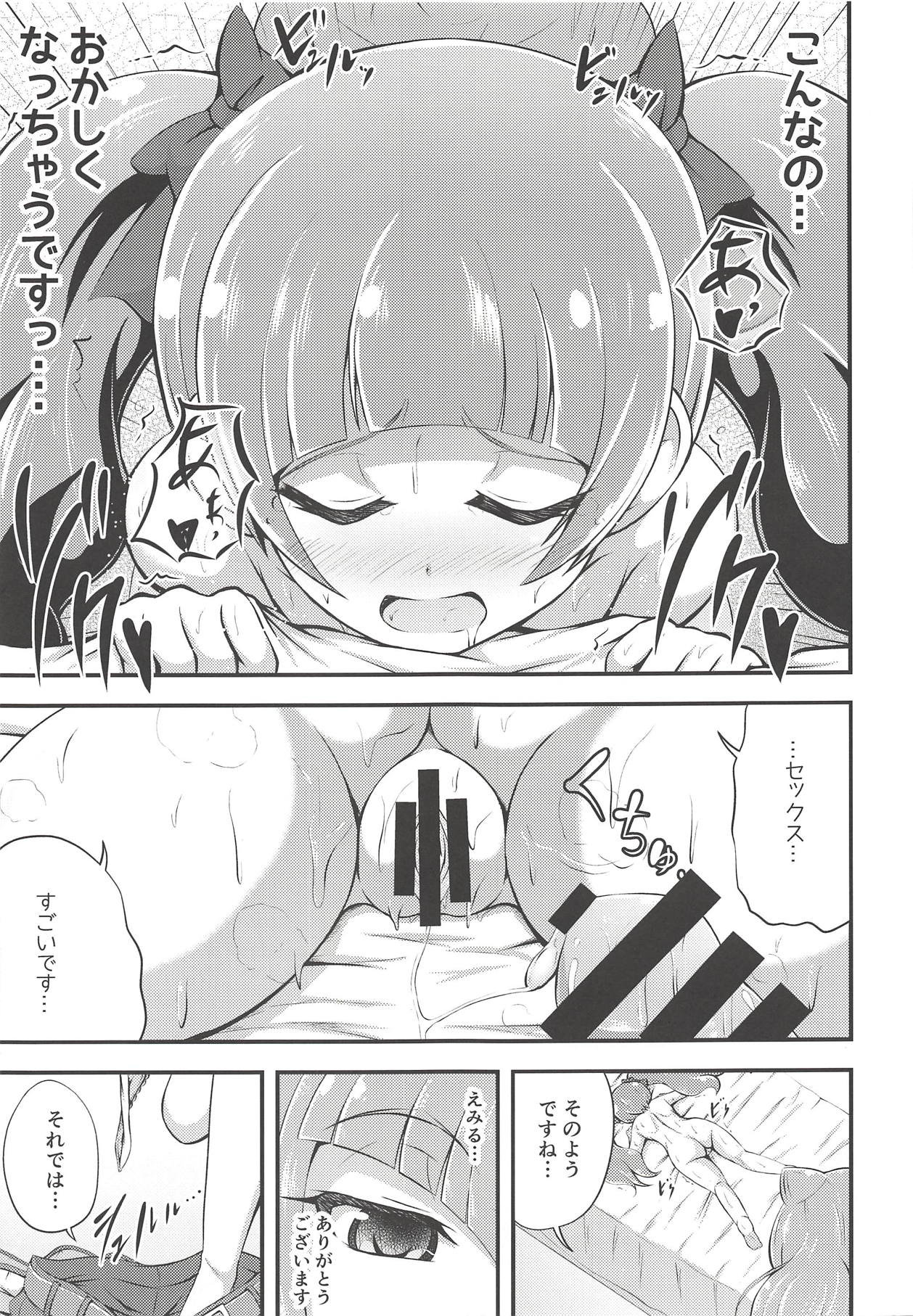Tout, tout pour ma chérie page 11 full
