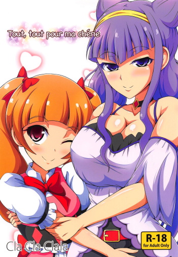 (C94) [Cla Cla Clala (Aokura)] Tout, tout pour ma chérie (Hugtto! PreCure) cover