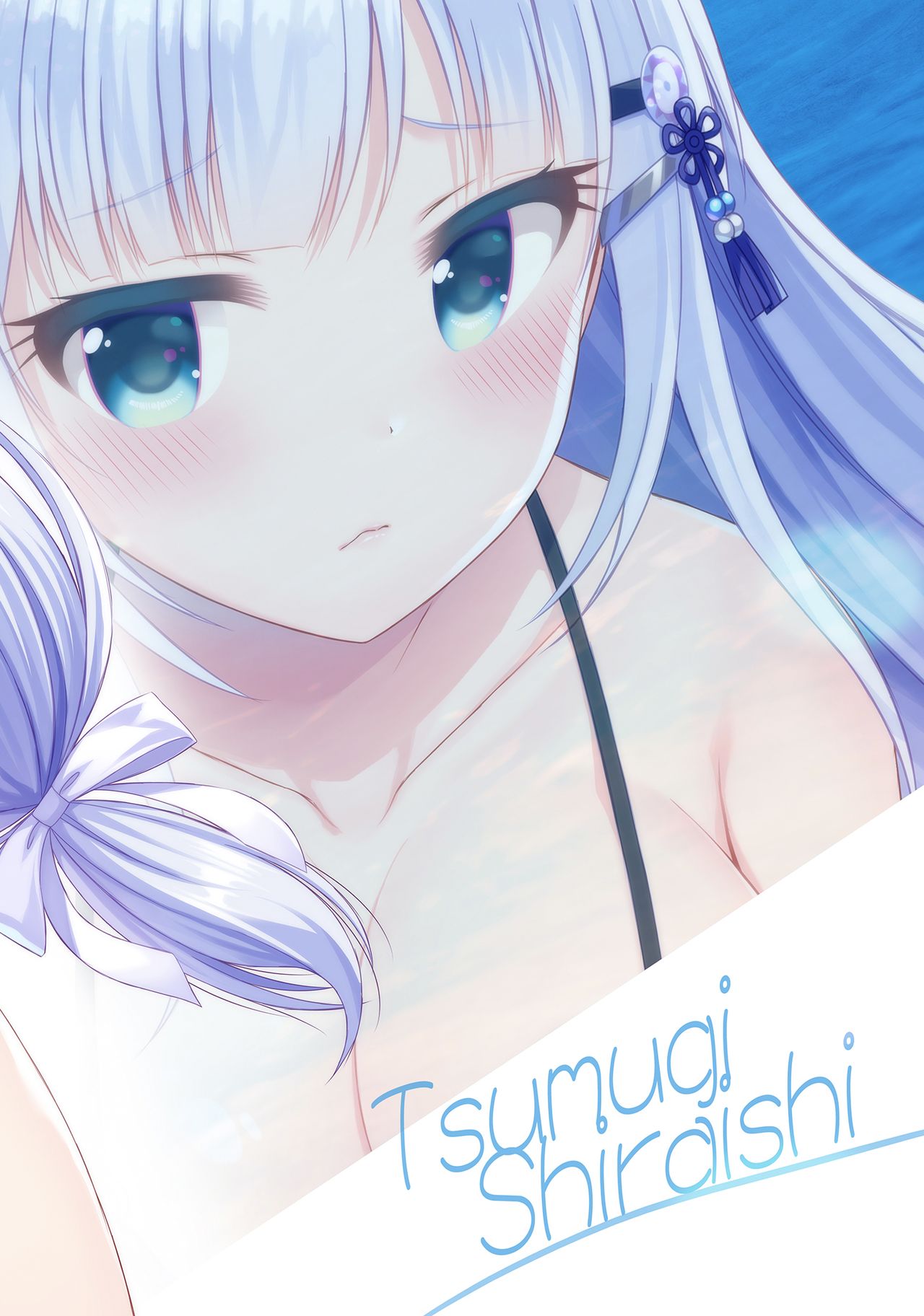 Tsumugi EXCITING SUMMER page 11 full