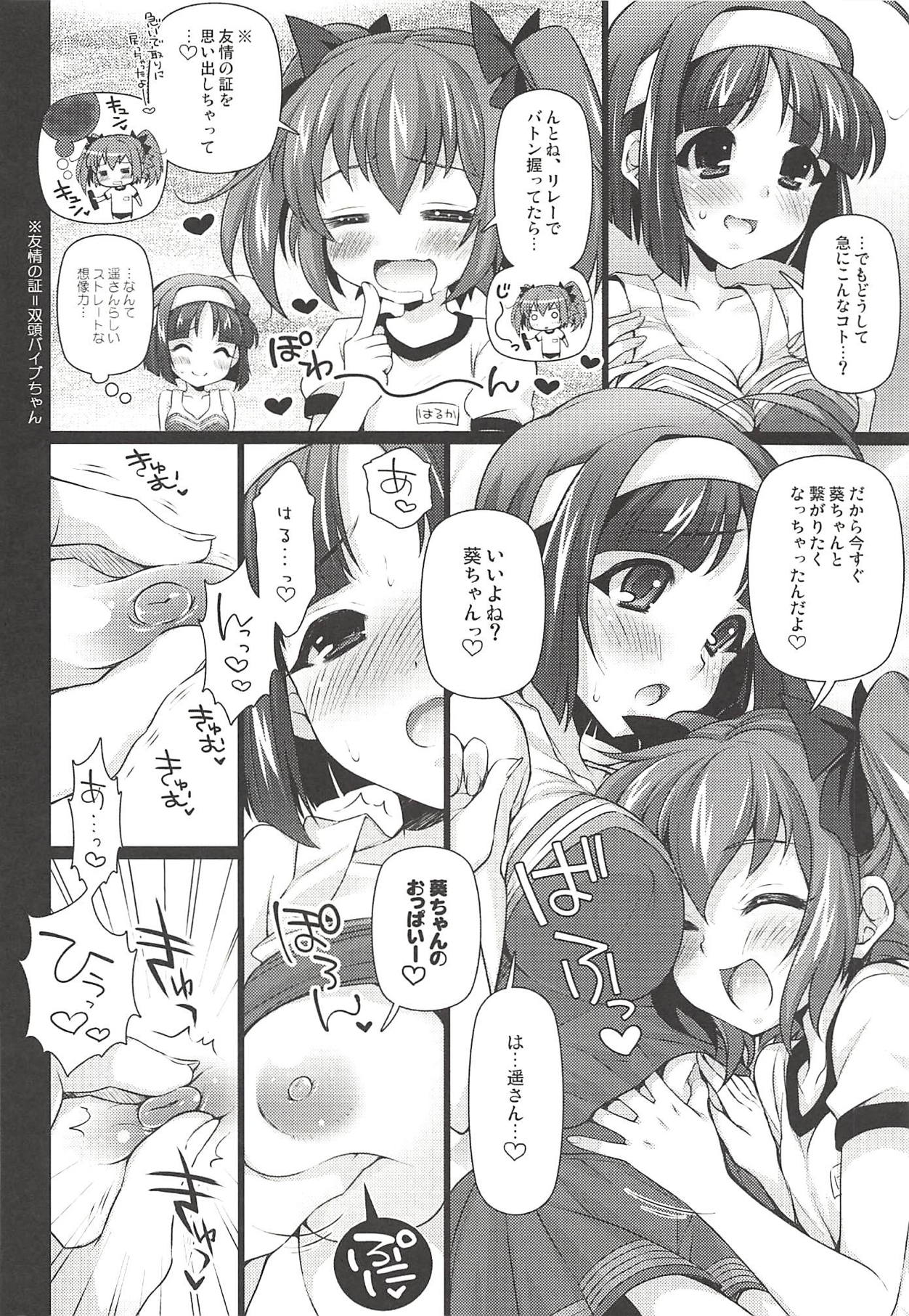 Kyunkyun Musou ANGEL page 5 full