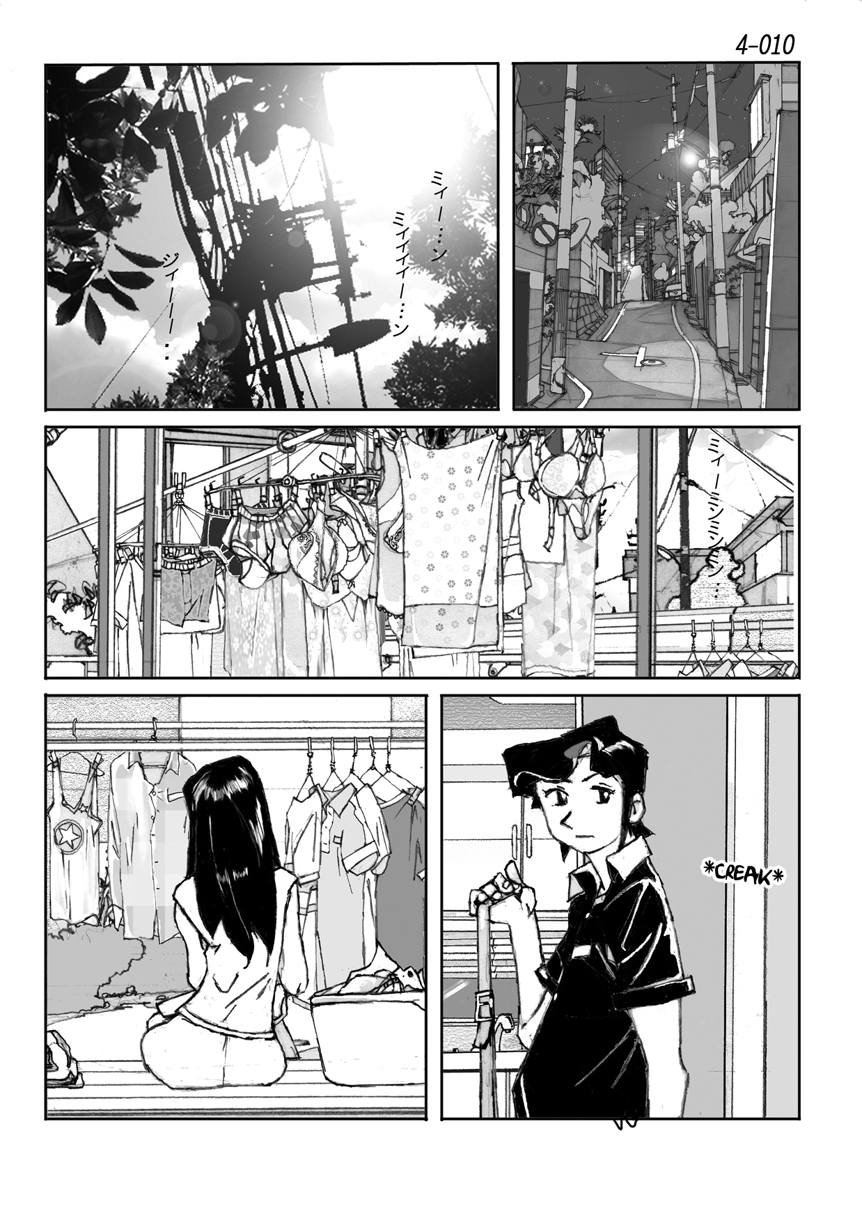 Kamo no Aji - Misako 4 page 11 full