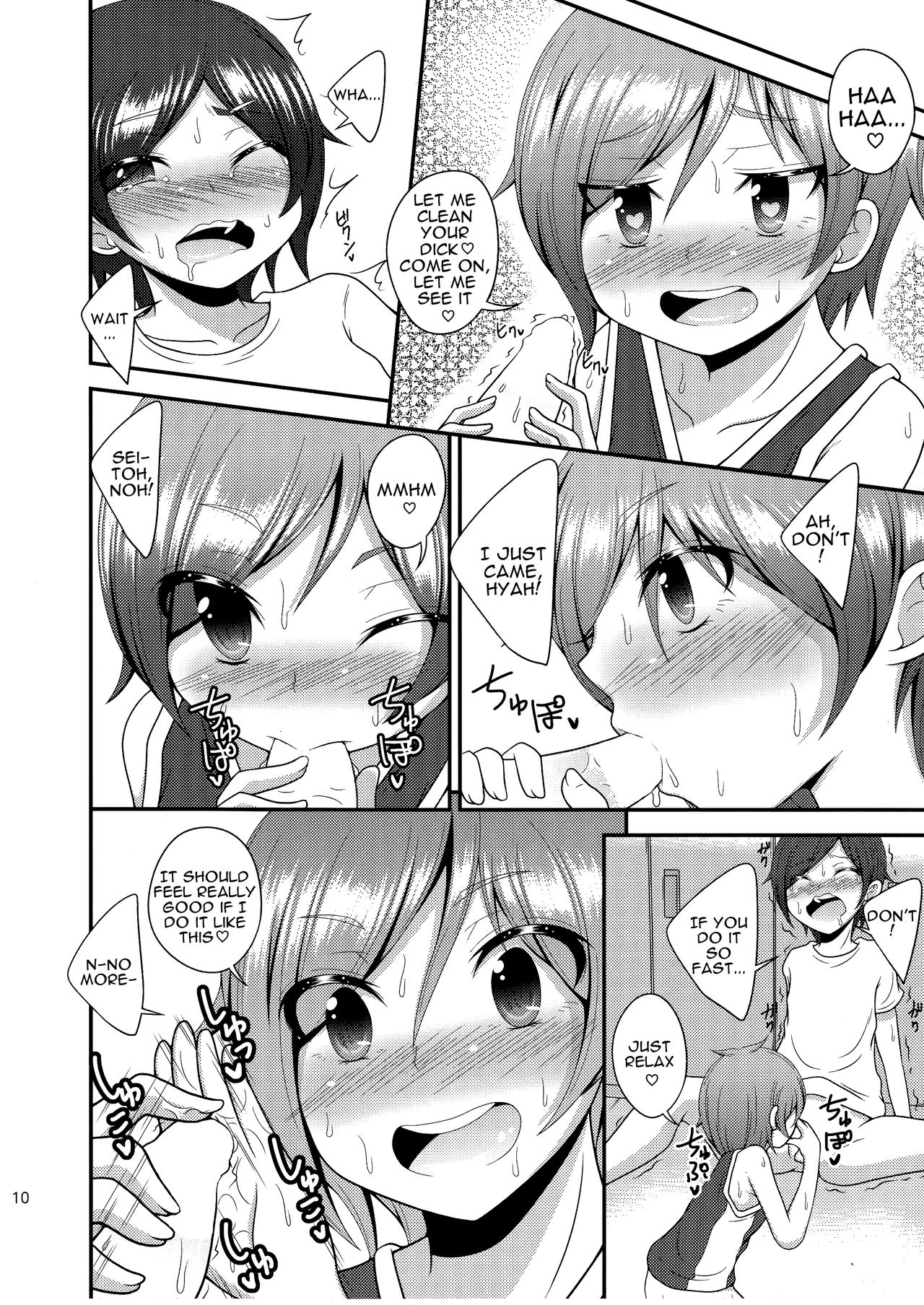 Mihattatsu Shounen | Undeveloped Boys page 11 full