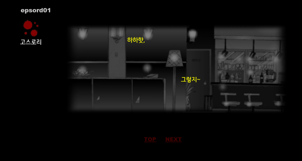 Kyousei Josou Toilet | 강제 여장 화장실 page 2 full