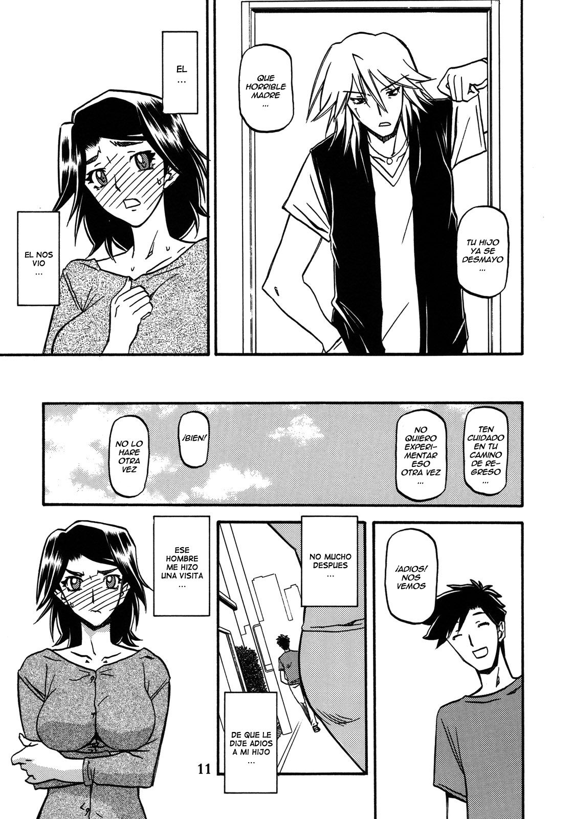 Akebi no Mi - Miwako Katei page 11 full