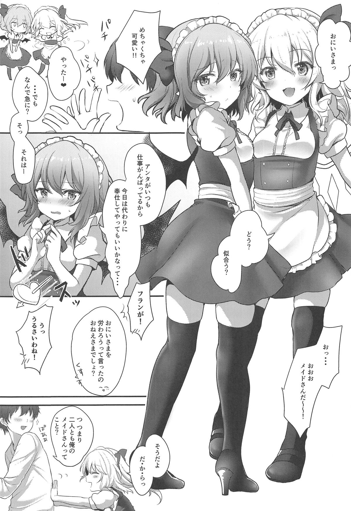 Maid Scarlet page 4 full