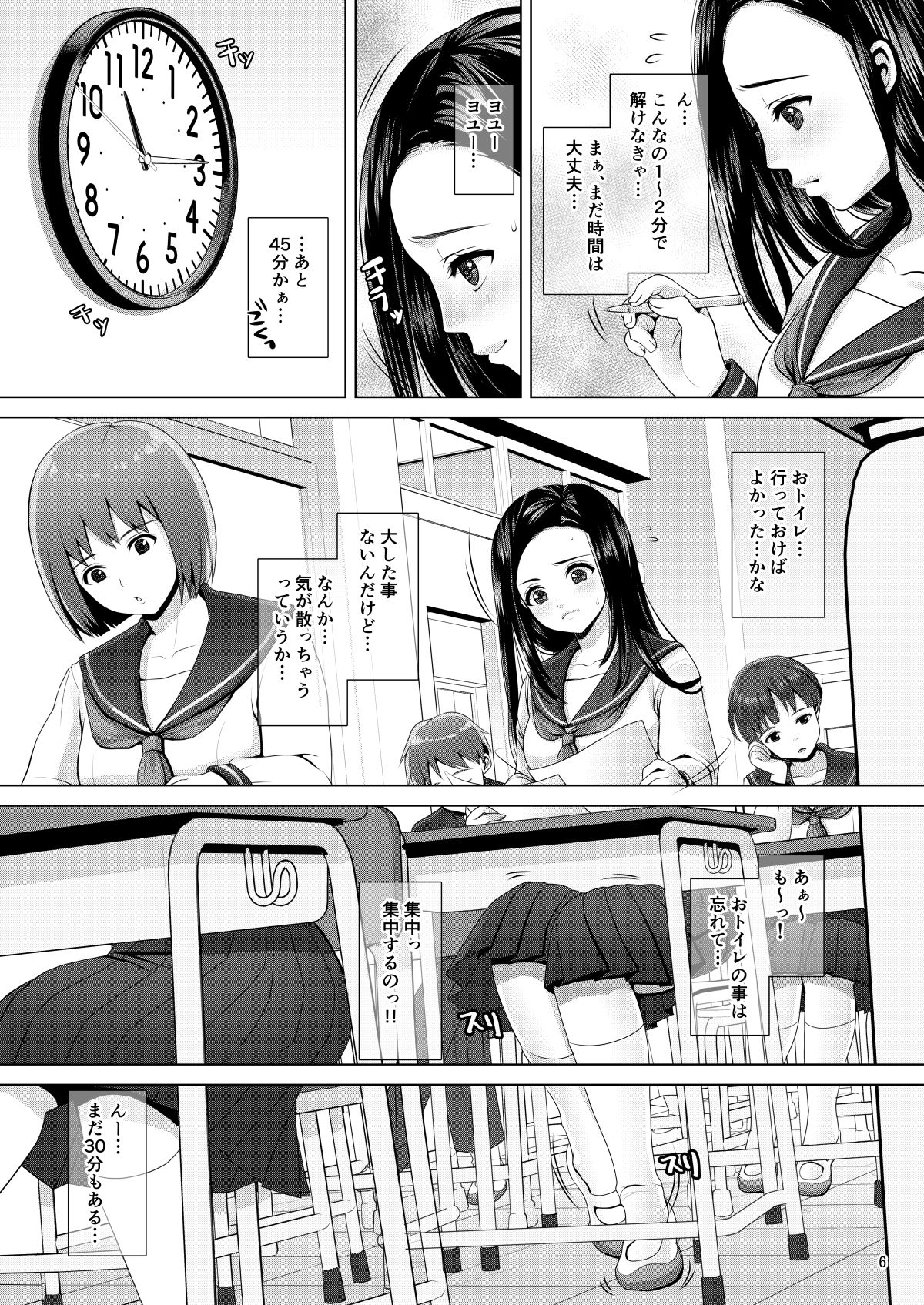 Dechau. page 6 full