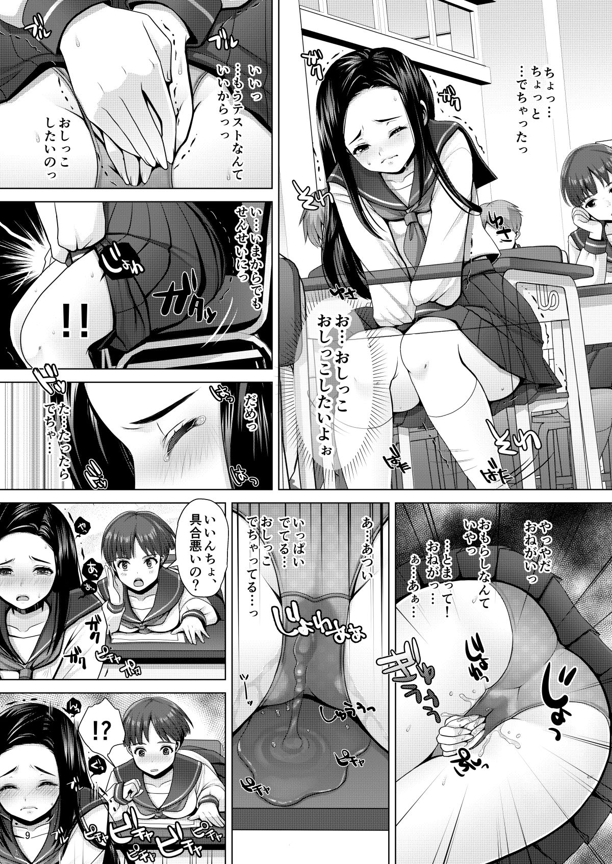 Dechau. page 9 full