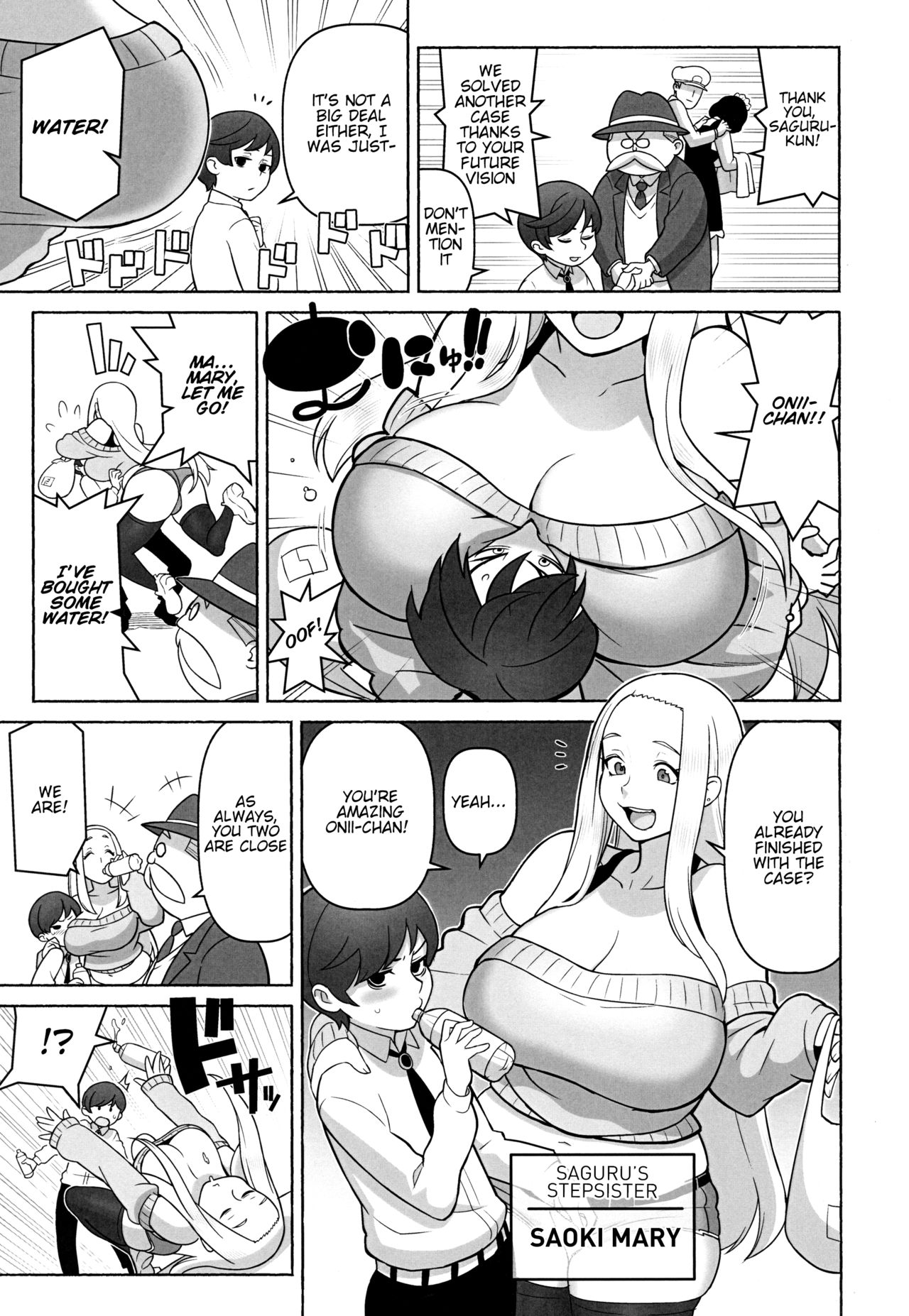 Mirai Tantei Nankin Jiken page 6 full
