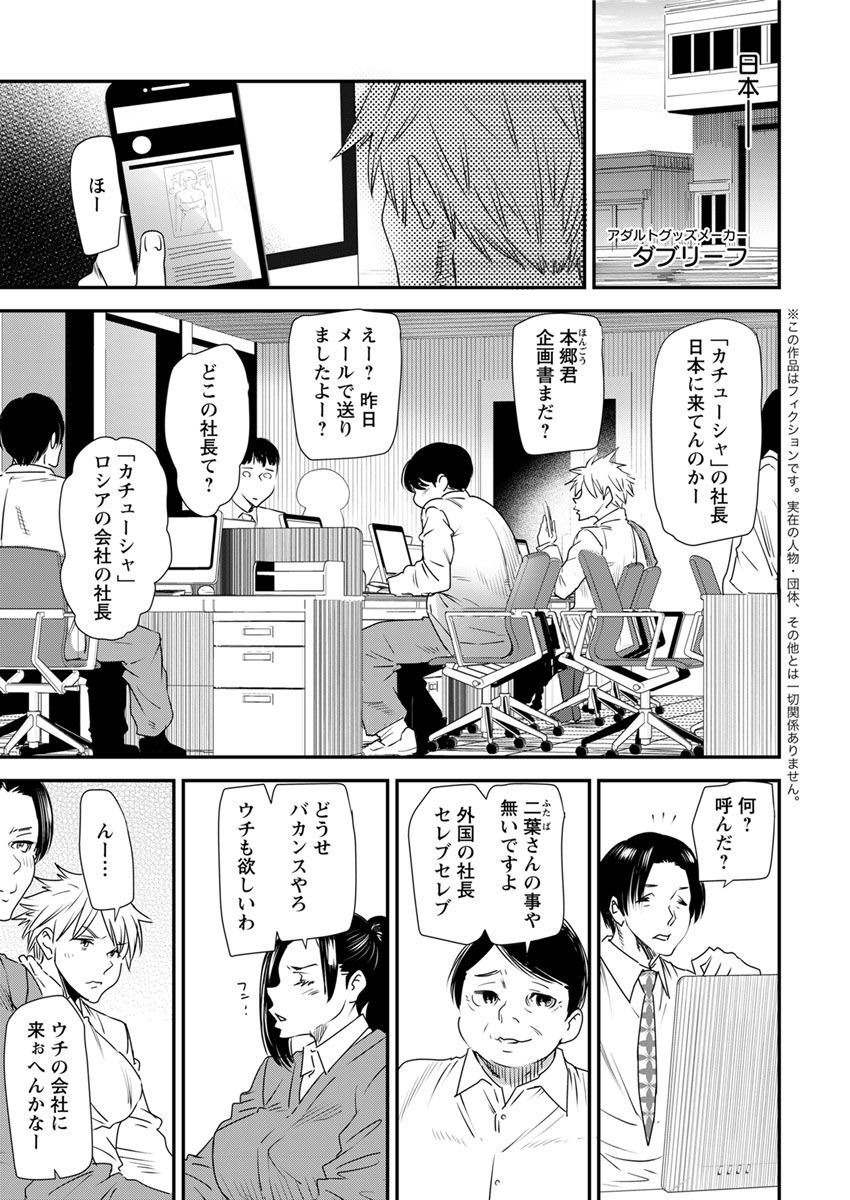 Action Pizazz 2018-05 page 11 full