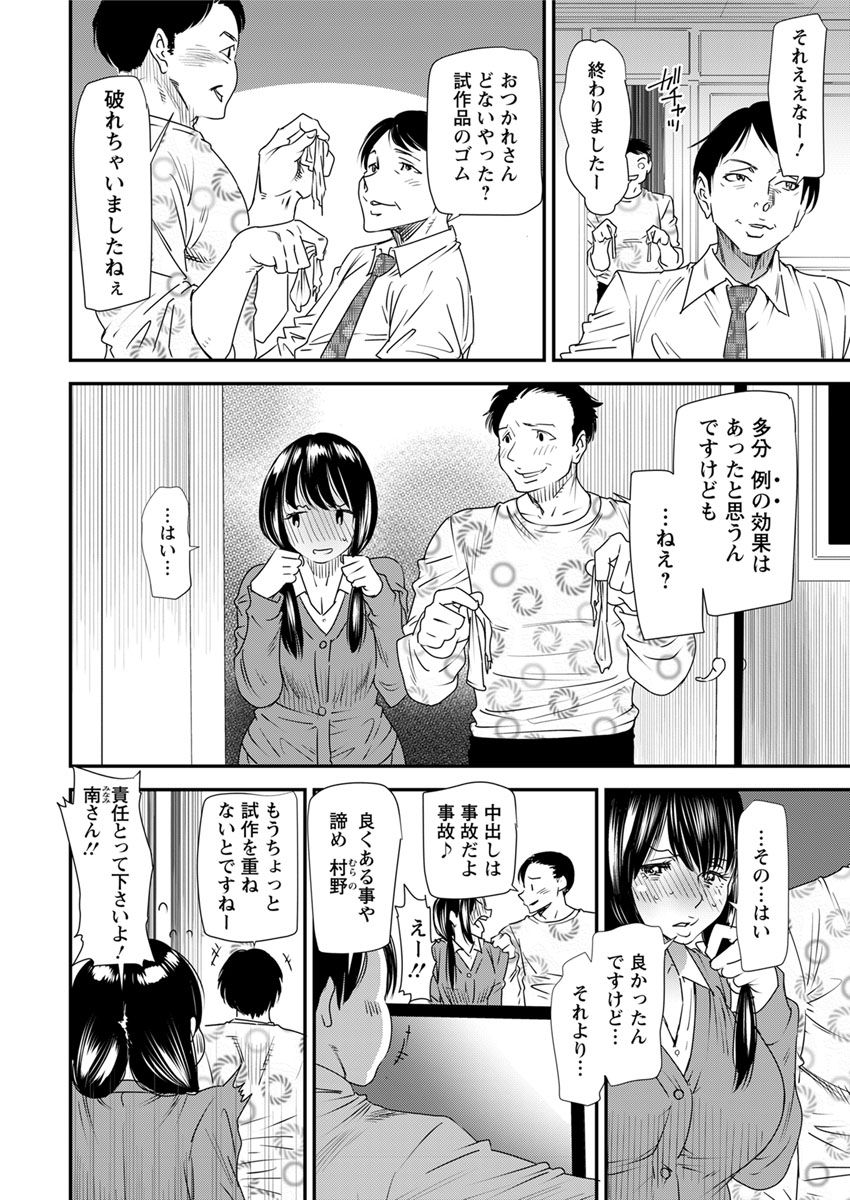 Action Pizazz 2018-05 page 12 full