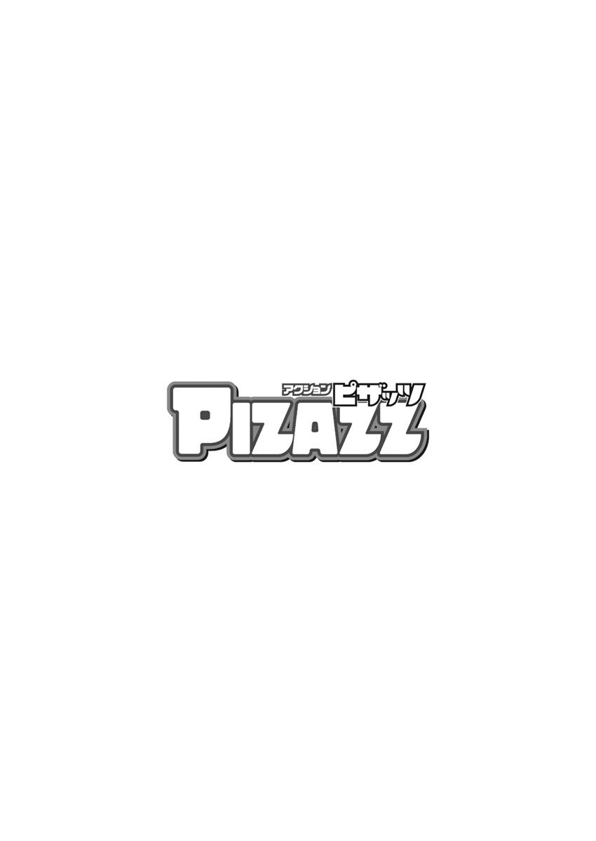 Action Pizazz 2018-05 page 4 full