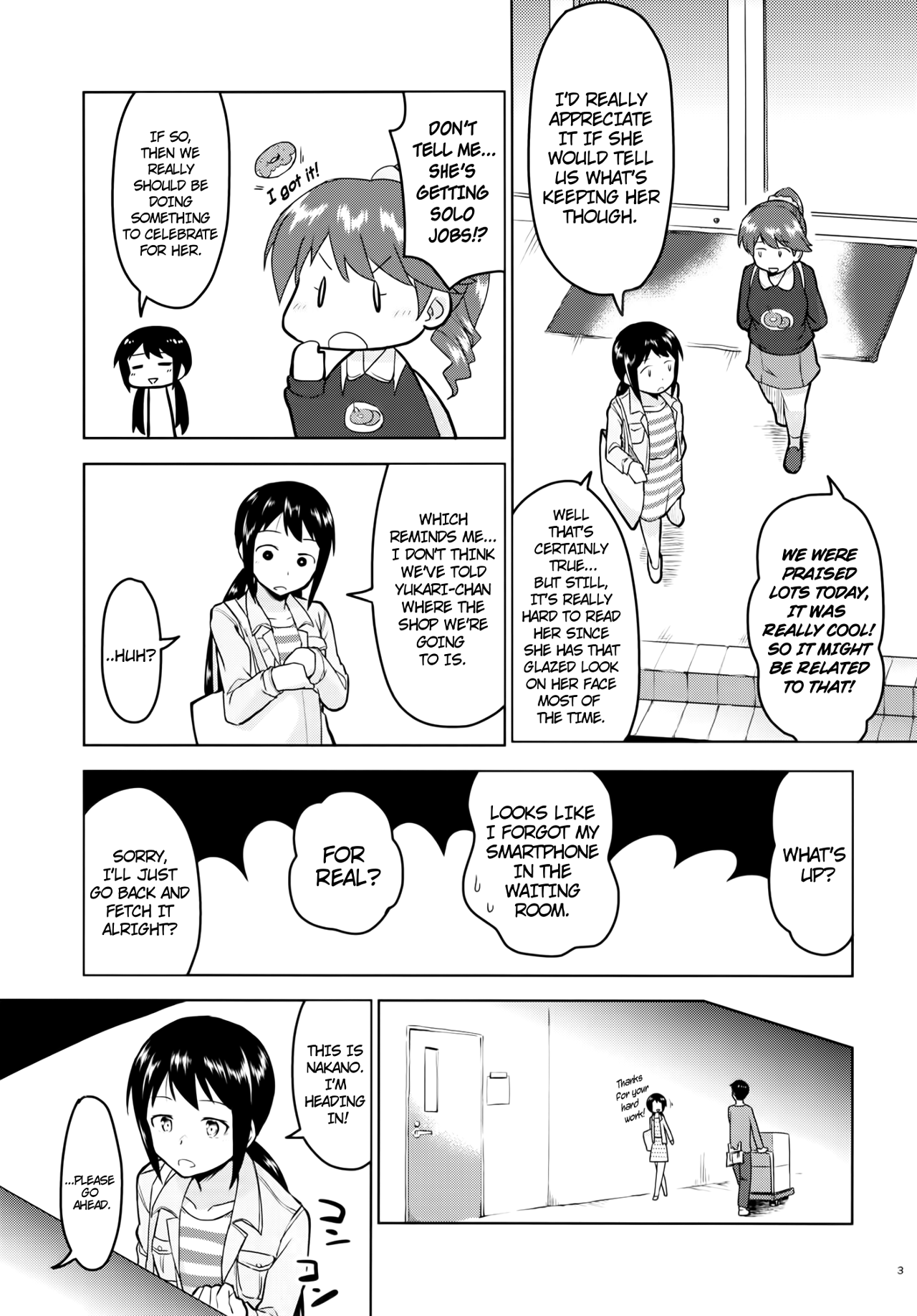 Anoko ni Naisho no Uchiawase page 4 full