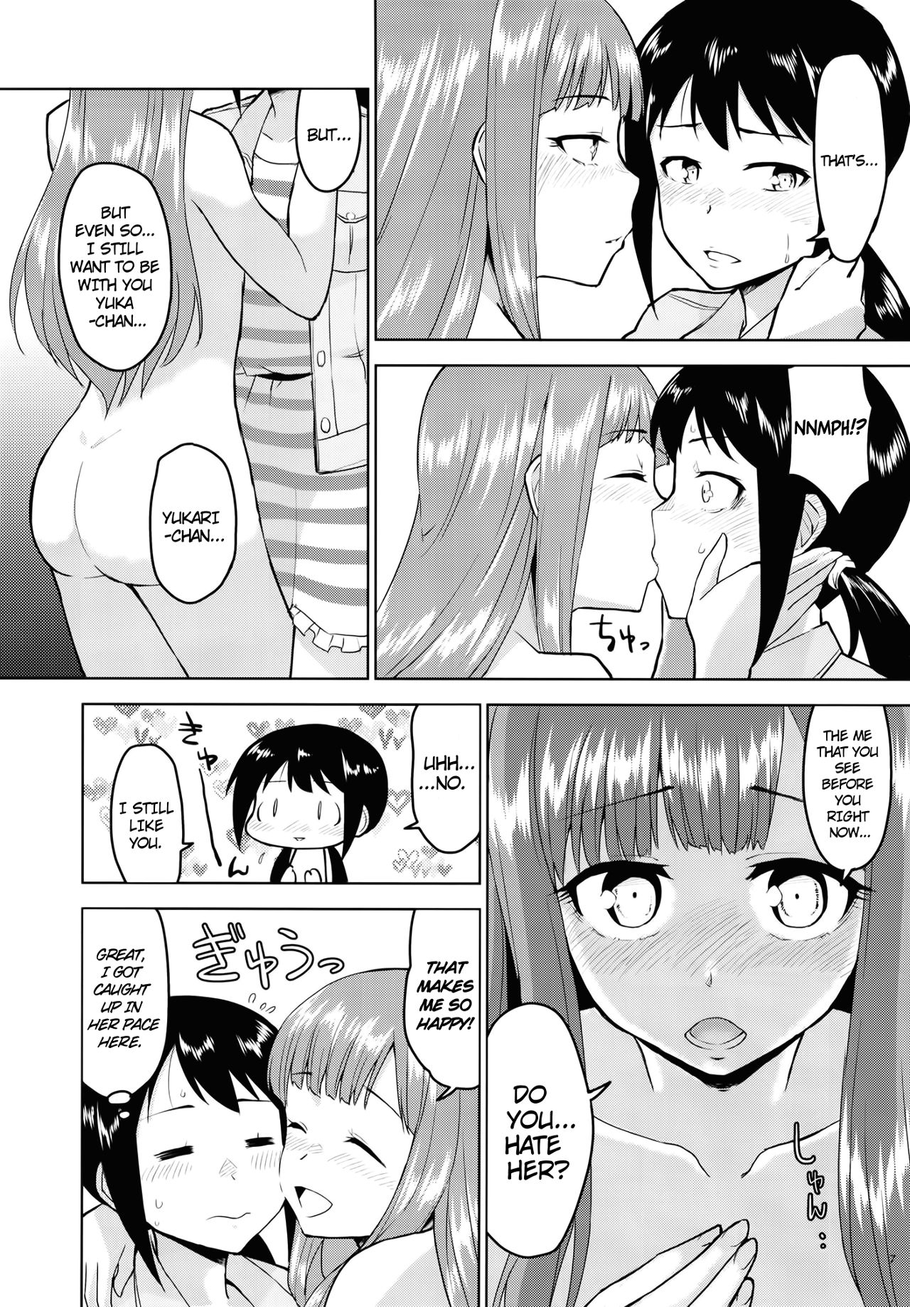 Anoko ni Naisho no Uchiawase page 8 full