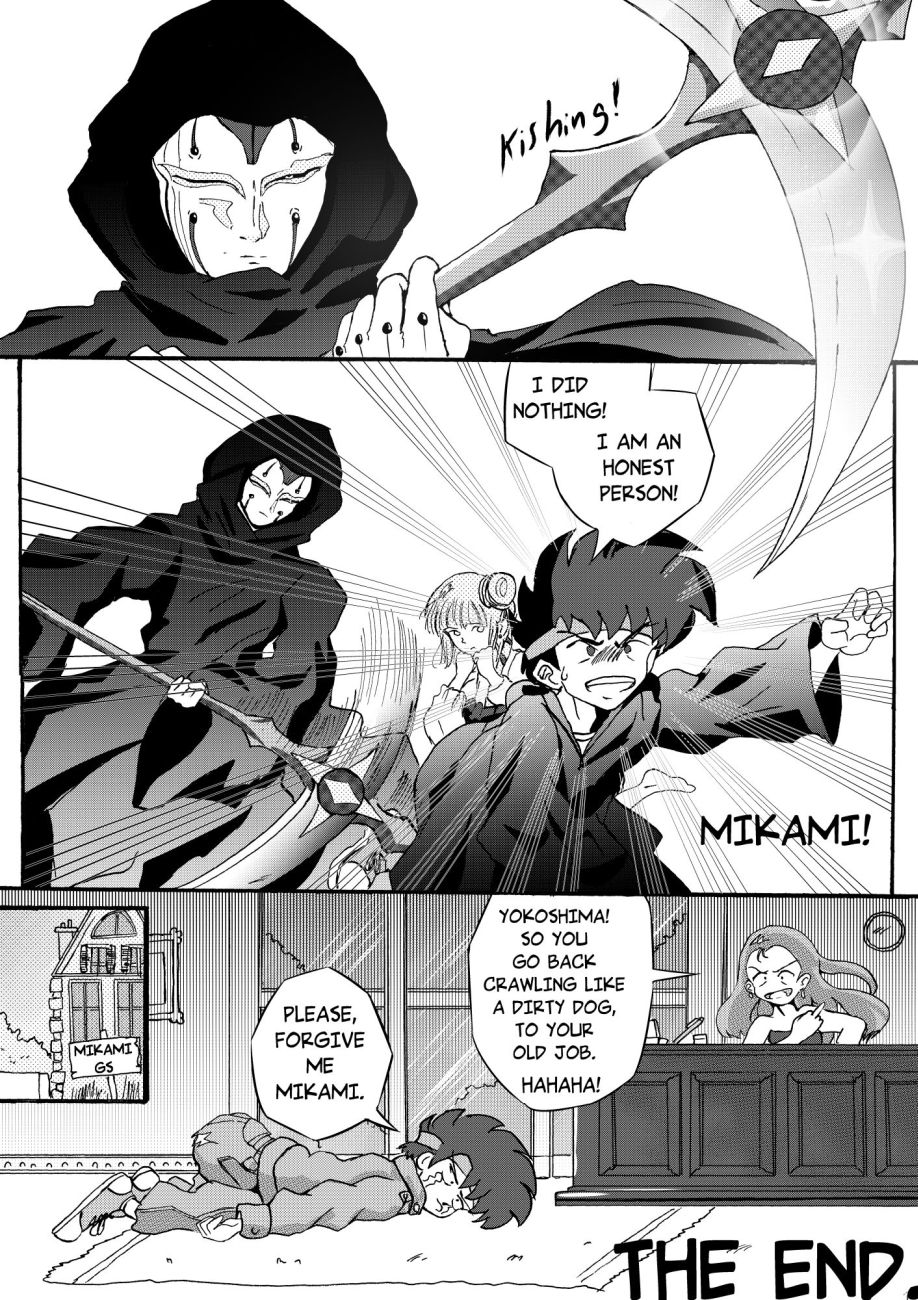 Oh, the ghost is coming! 14 page 12 full