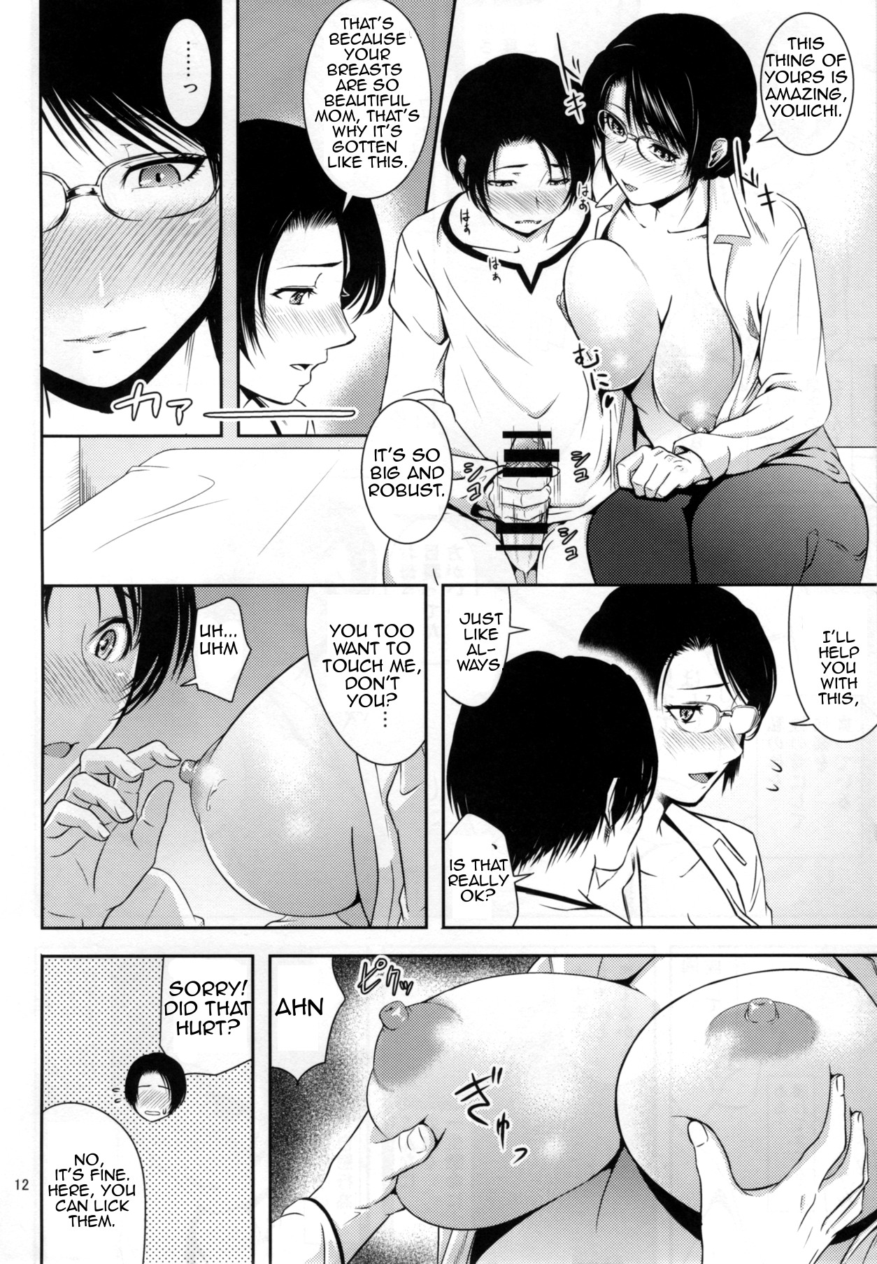 Boketsu o Horu 18 | Bringing Calamity 18 page 11 full