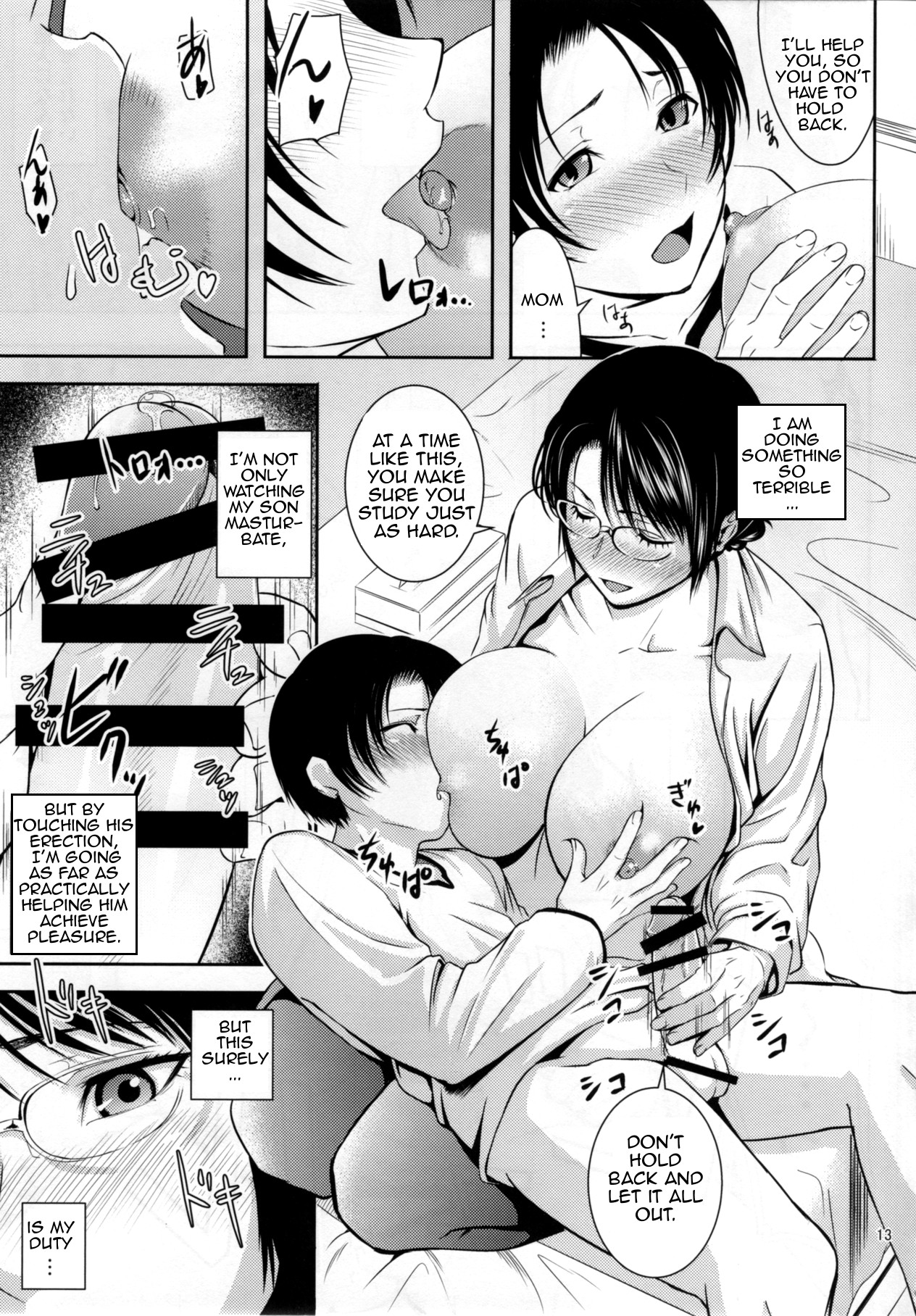 Boketsu o Horu 18 | Bringing Calamity 18 page 12 full
