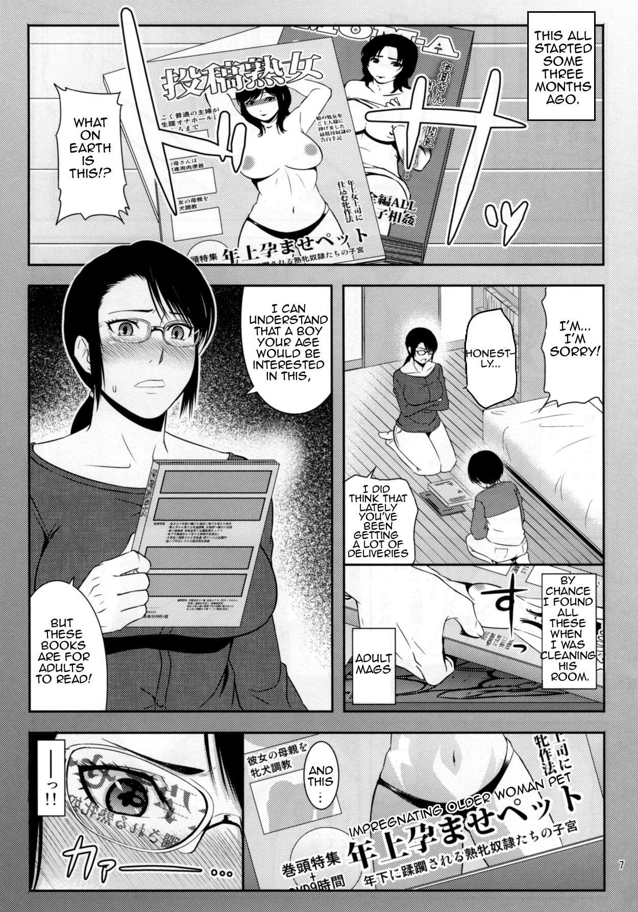 Boketsu o Horu 18 | Bringing Calamity 18 page 6 full