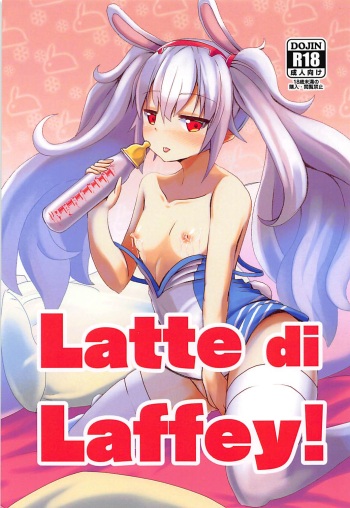 (C94) [Ebi Kousen (Ebi)] Latte di Laffey! (Azur Lane) cover